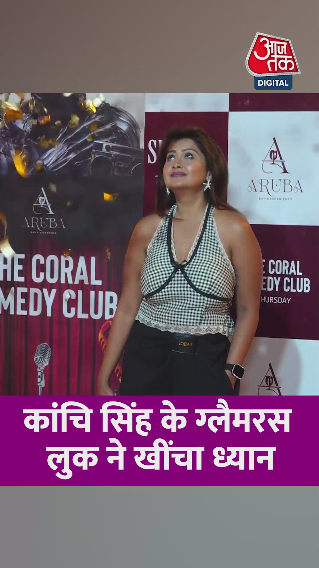 What is happening wait wait