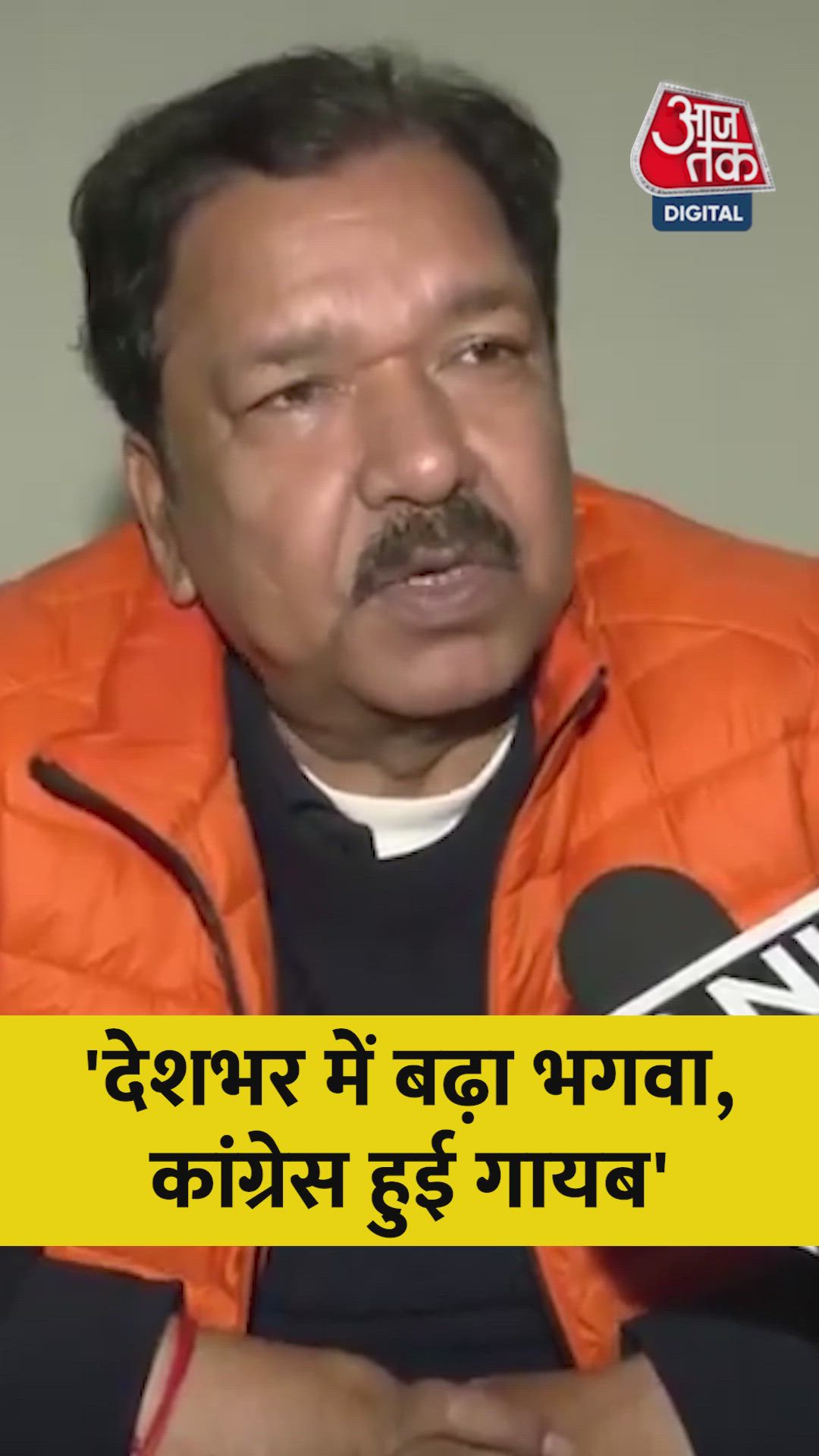 BJP नेता दिलीप जायसवाल का कांग्रेस पर वार, कही ये बात