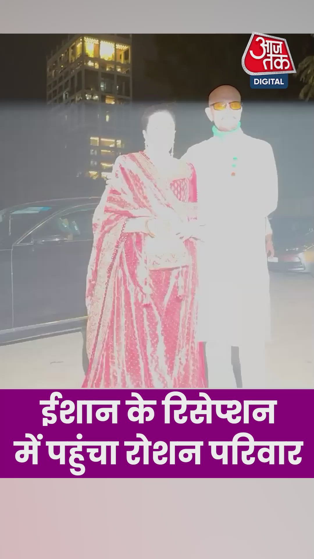 Mobile positioning centered near head