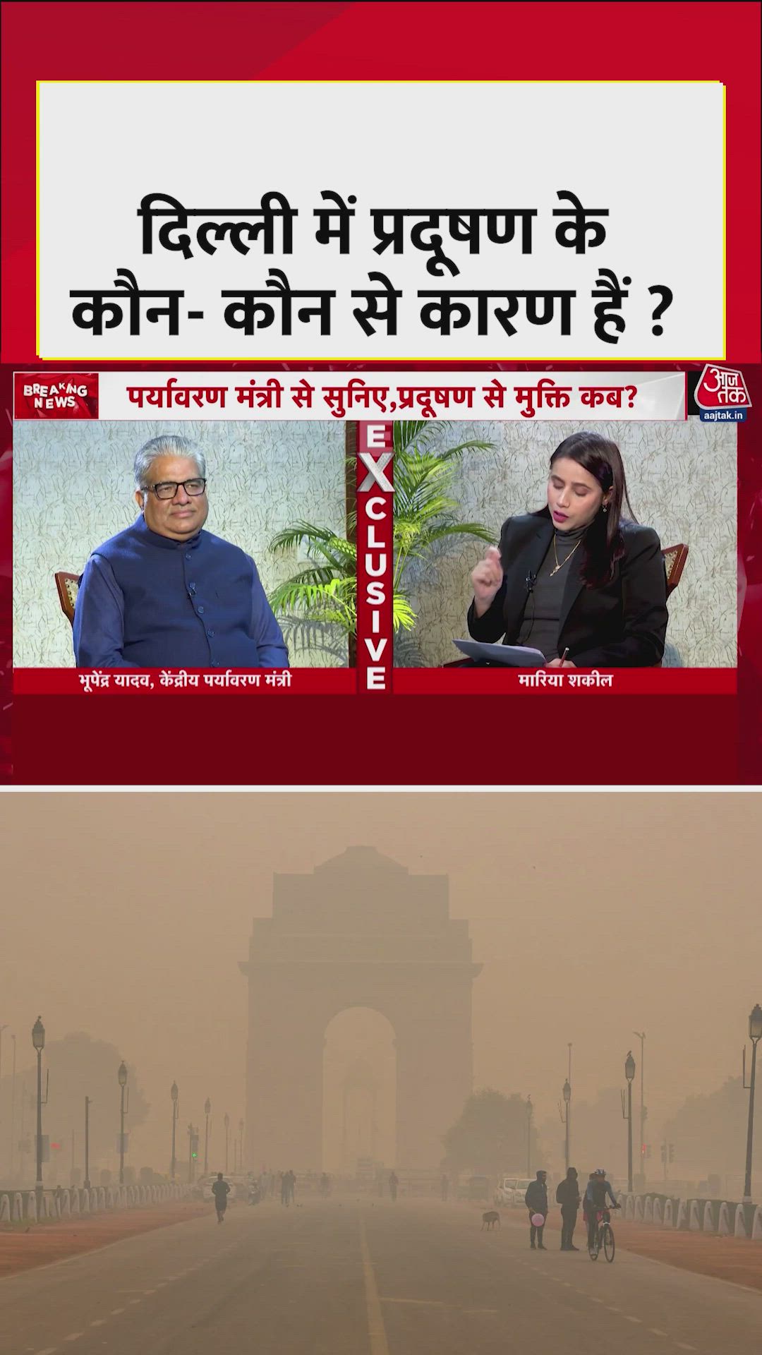 Understanding air pollution and AQI data in Delhi NCR during 2025