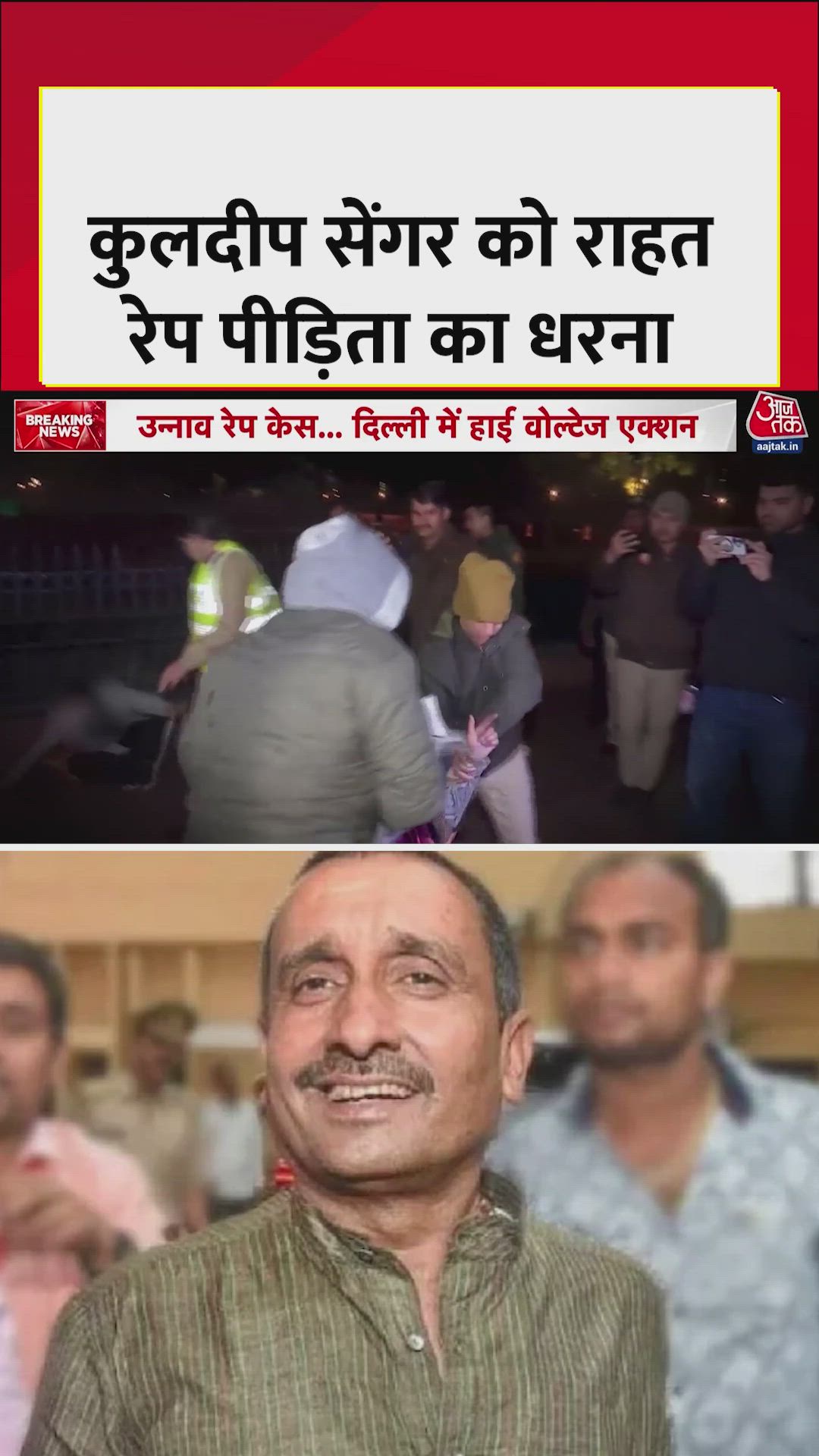 Delhi high court grants conditional bail to Kuldeep Singh Sengar in Unnao rape case