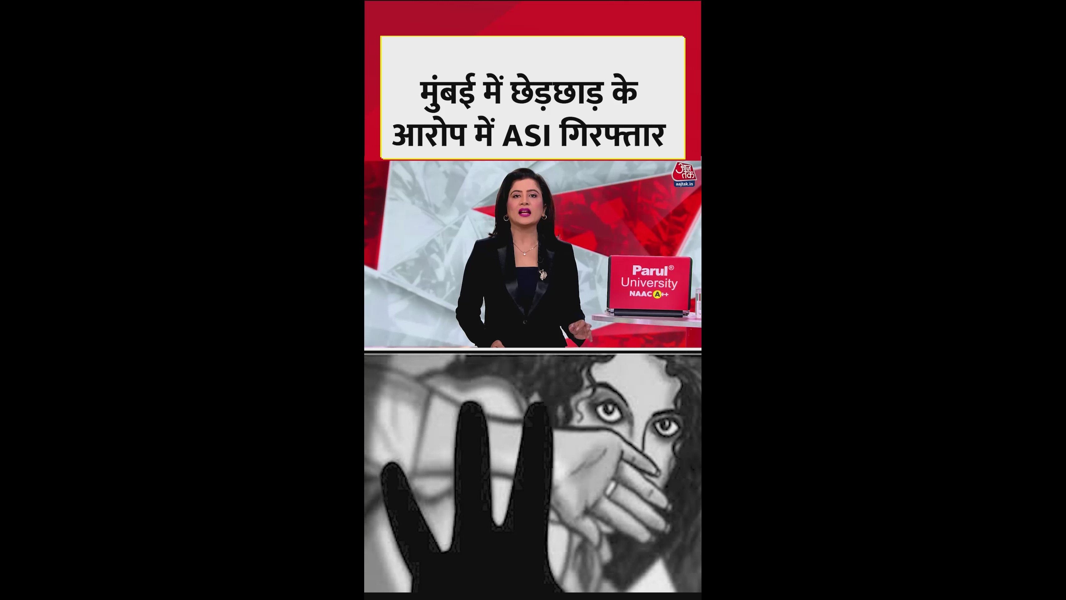 Allegations against Mumbai police assistant sub inspector in Tardeo harassment case