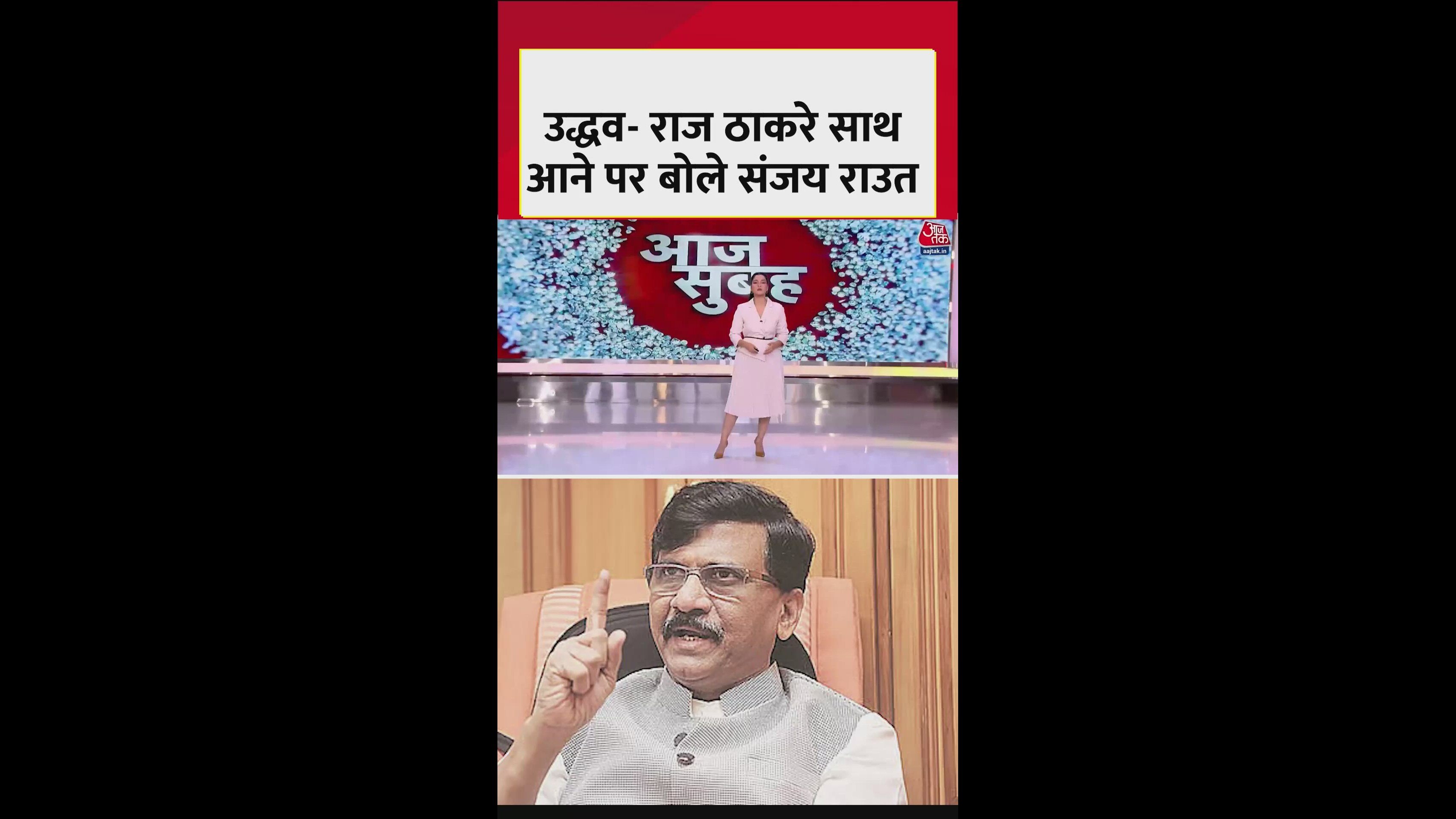 Nomination process begins for 29 municipal corporation elections in Maharashtra