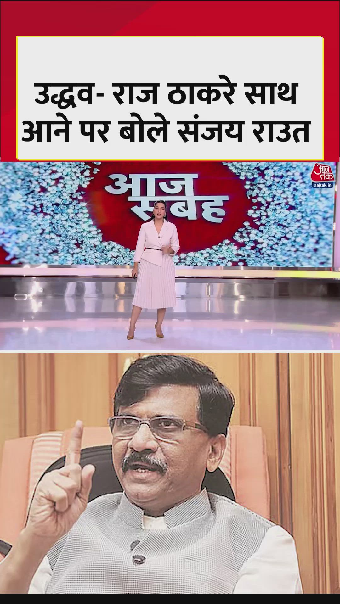 Nomination process begins for 29 municipal corporation elections in Maharashtra