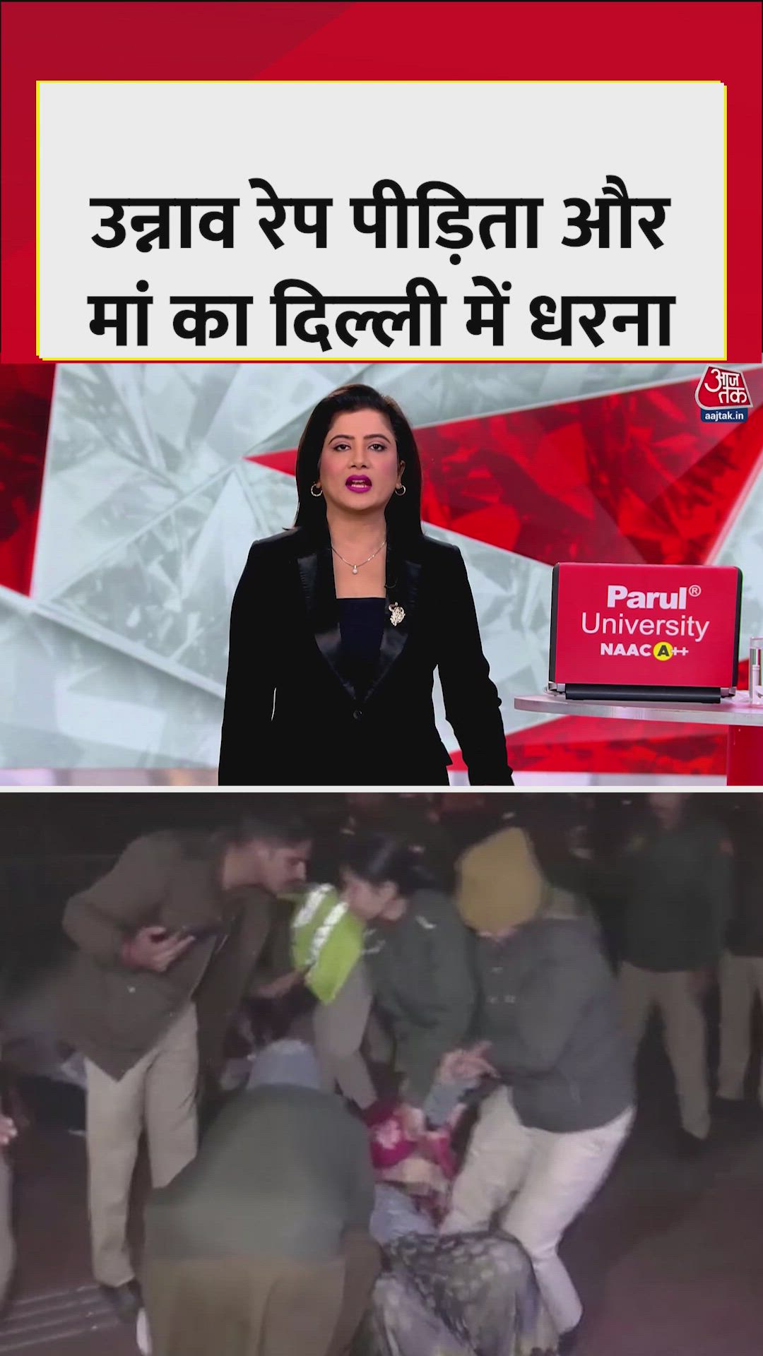 Uttar Pradesh unnao rape case suspended life sentence of ex-mla Kuldeep Singh Sengar