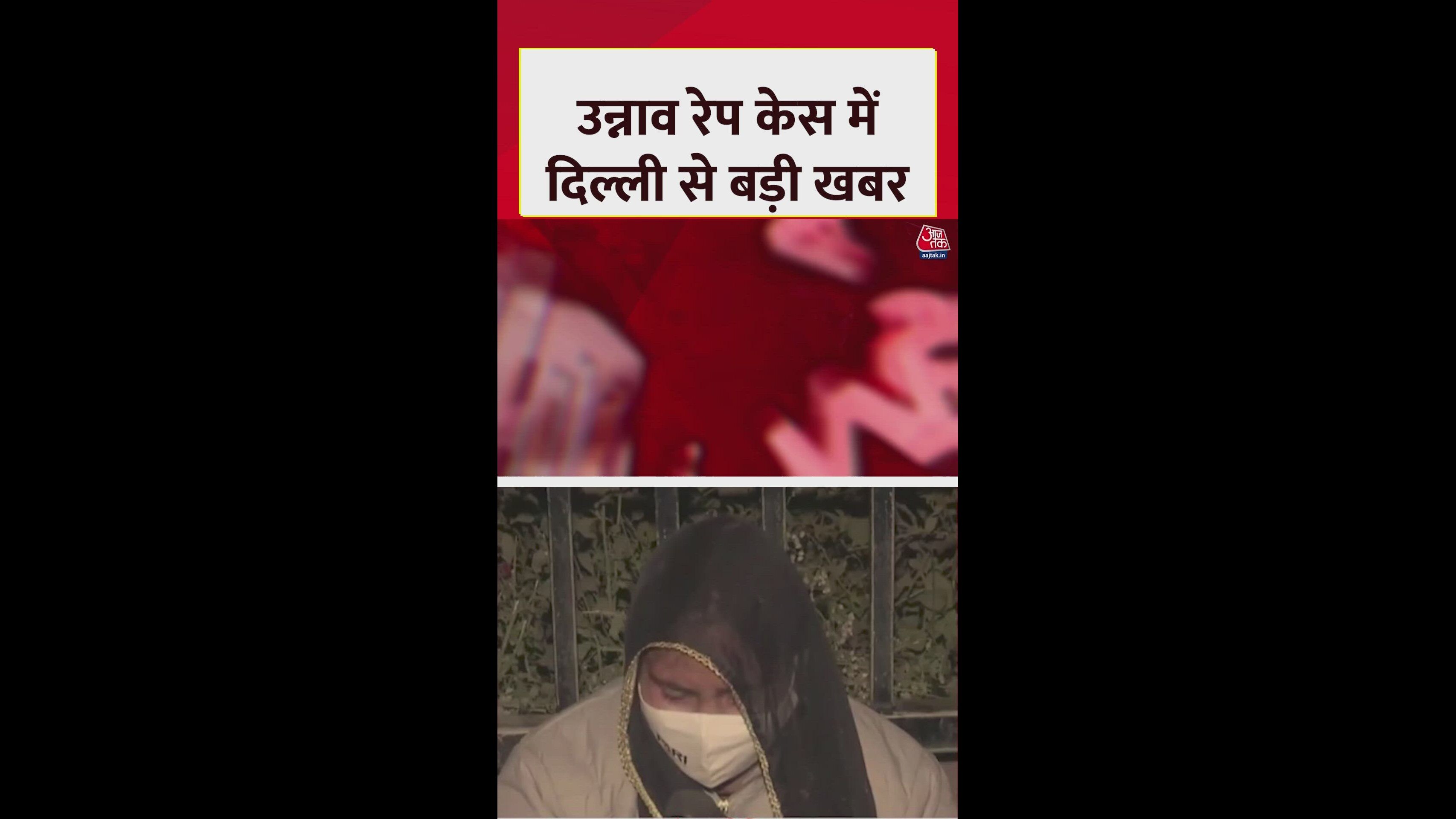 relief for kuldeep singh senger in unnao rape case from delhi high court