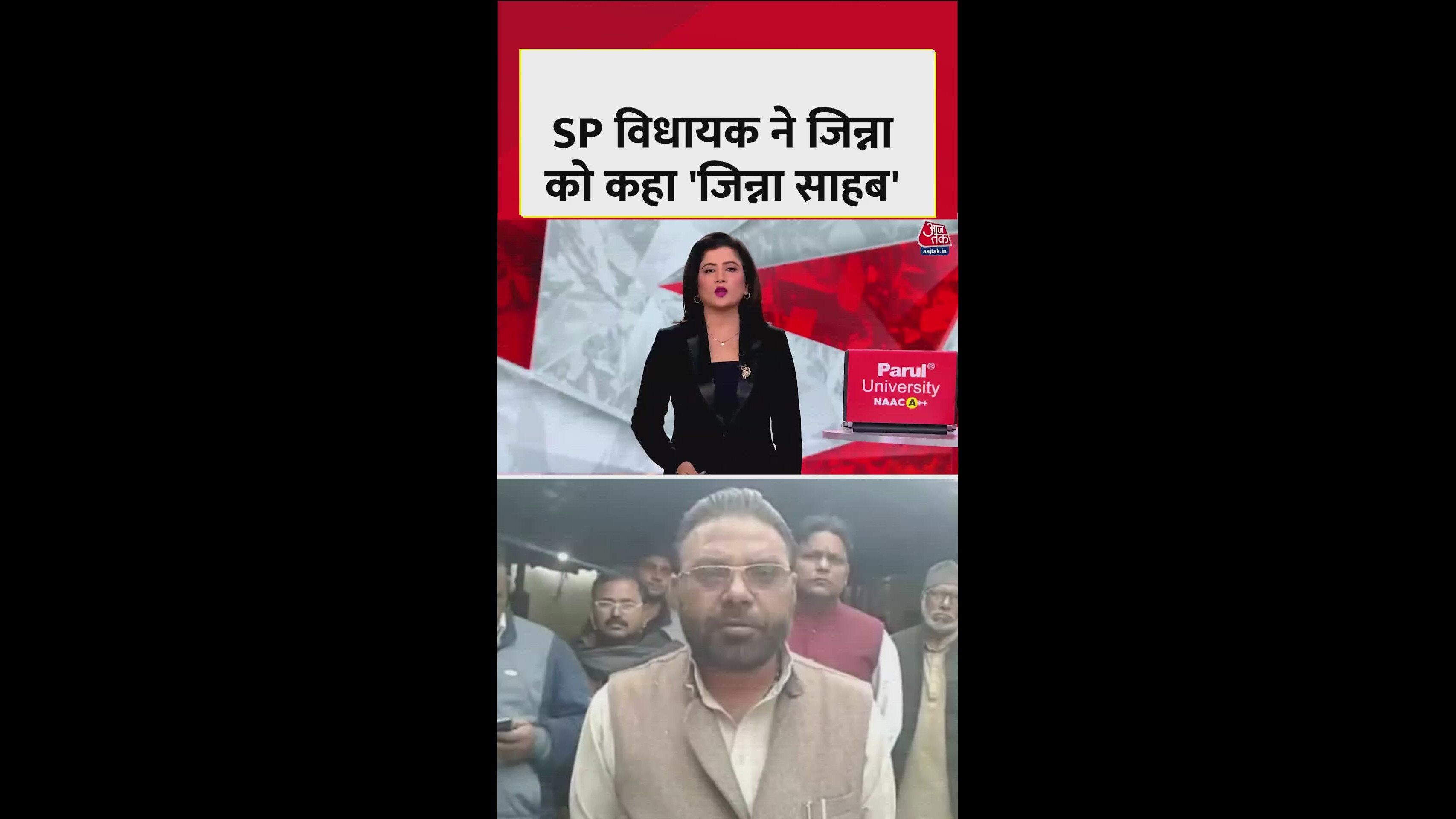 sp mla manoj paras calls mohammad ali jinnah jinnah sahab in up assembly