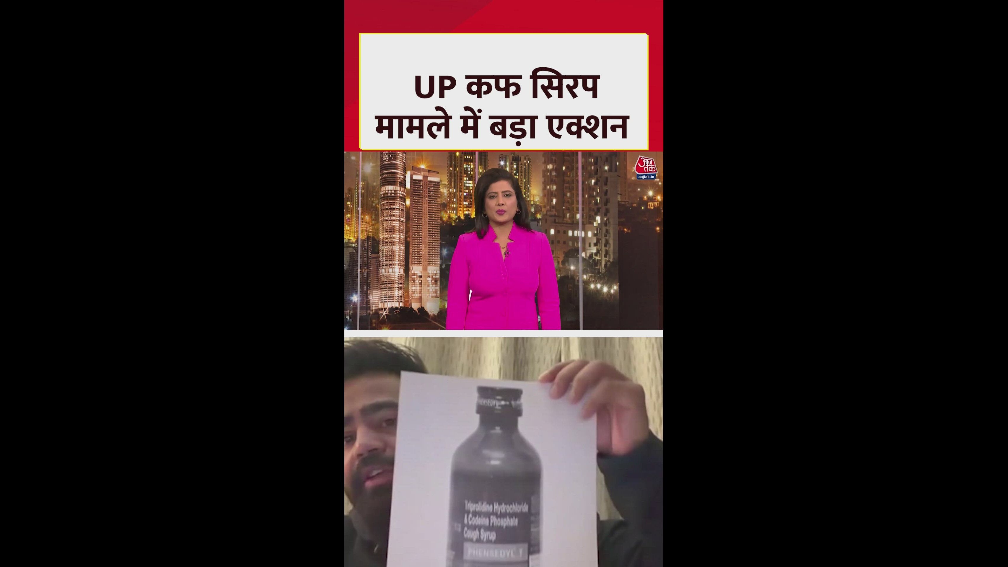 look out notice issued against mastermind shubham jaiswal and three others in koran case