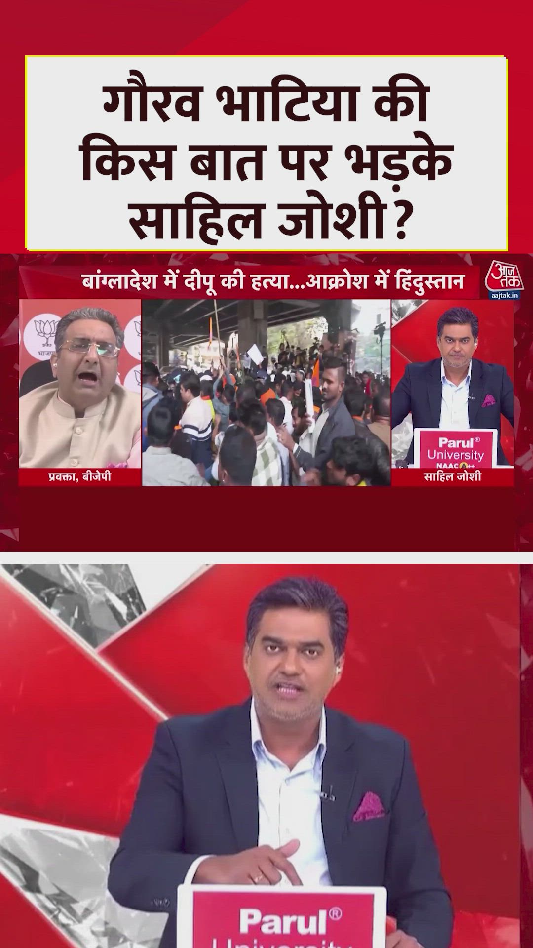 What opposes says about BJP and Rohingya issue