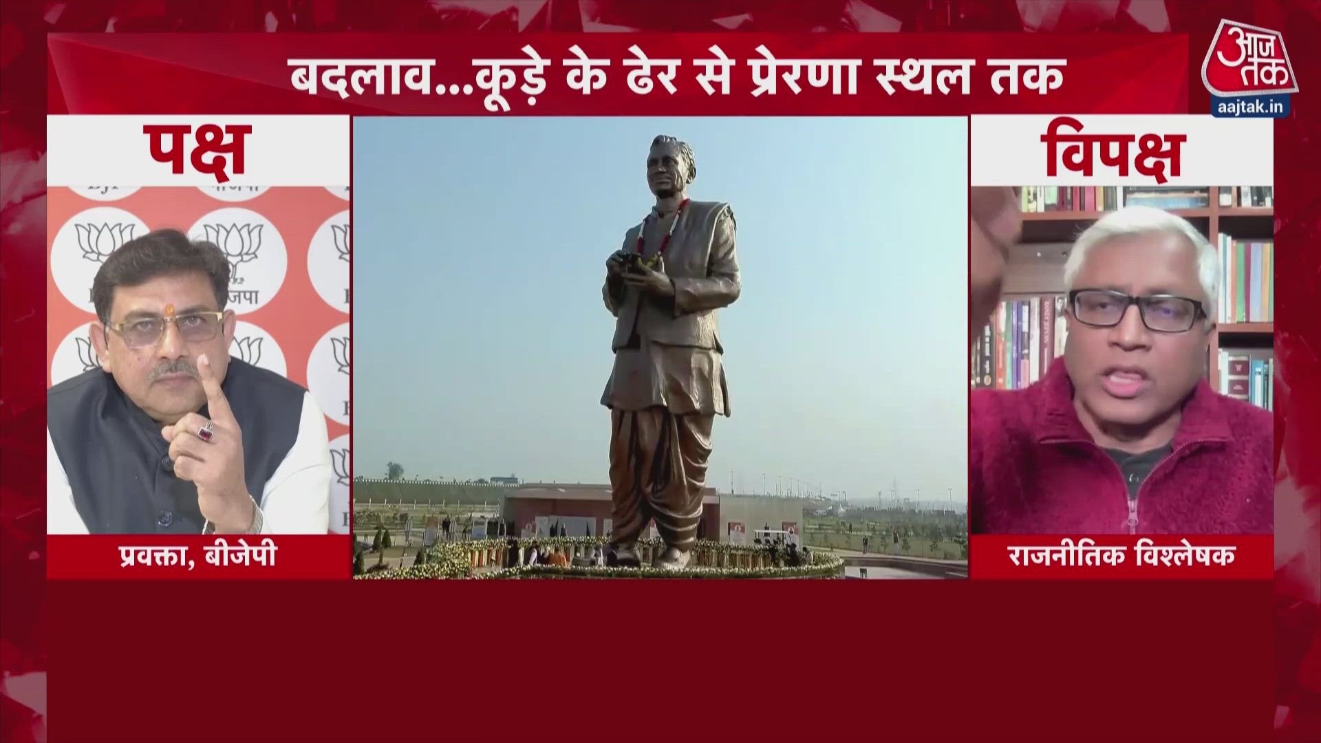 discussion on caste and great leaders