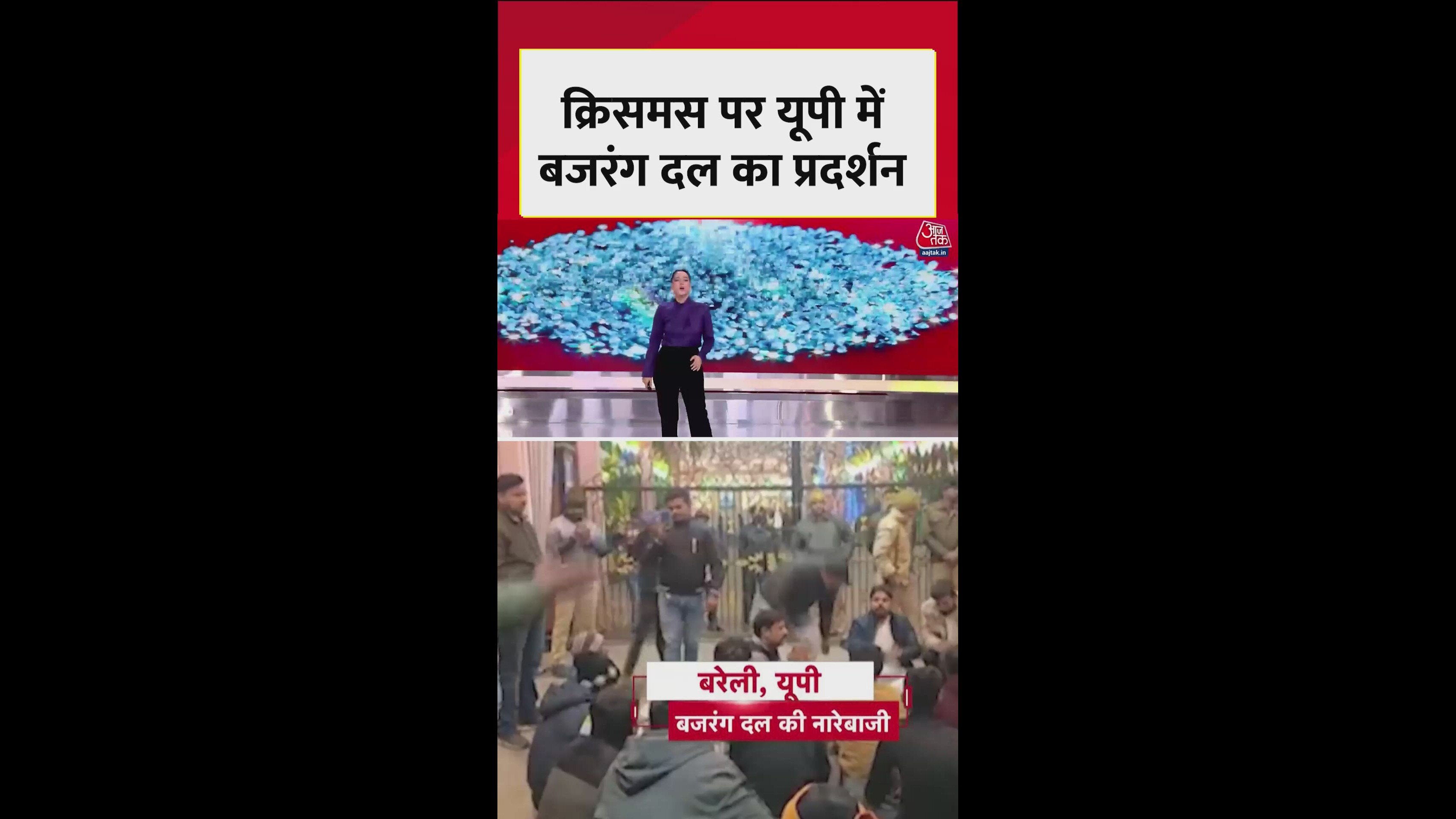 Bajrang Dal protests on Christmas in Bareilly