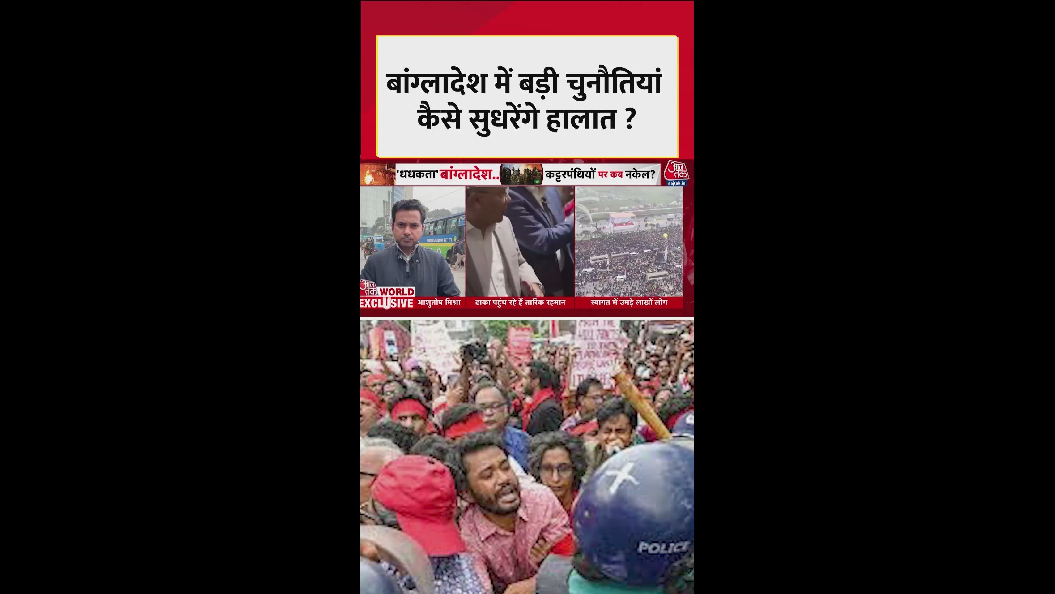 understanding the political unrest in bangladesh