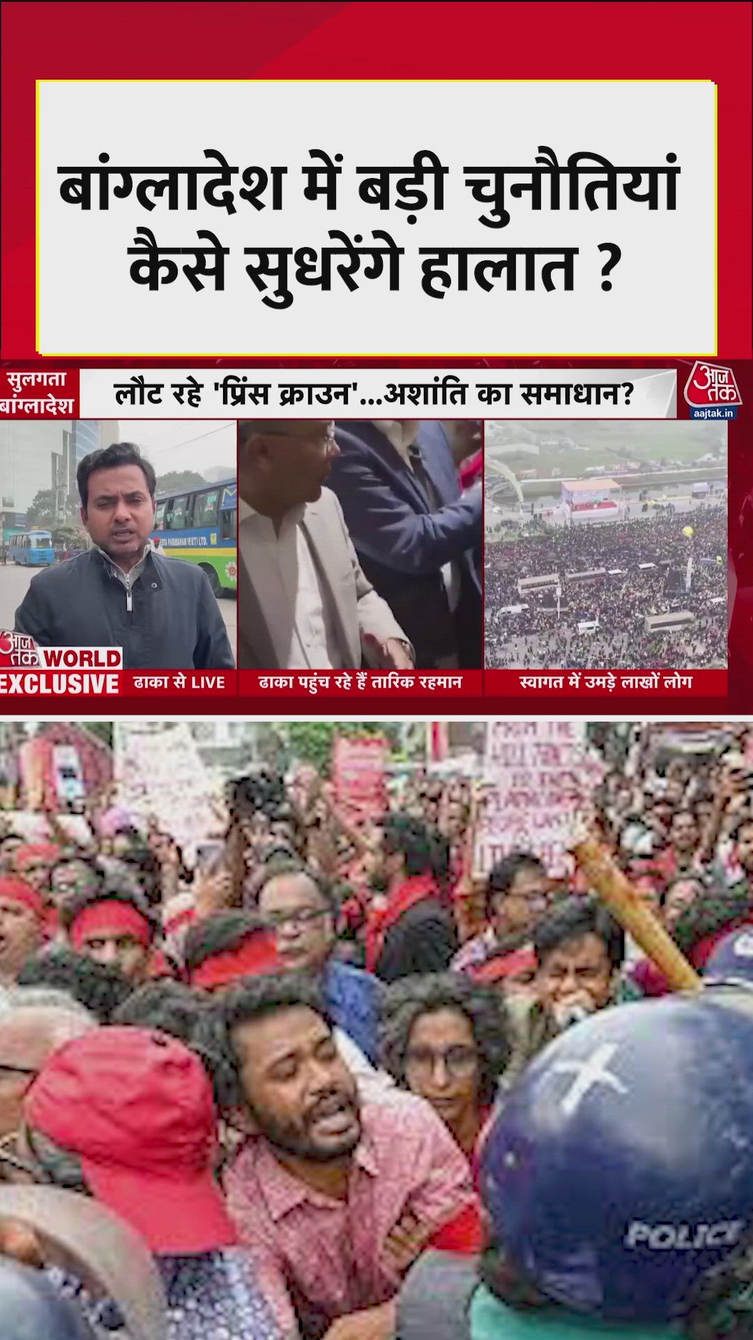 understanding the political unrest in bangladesh