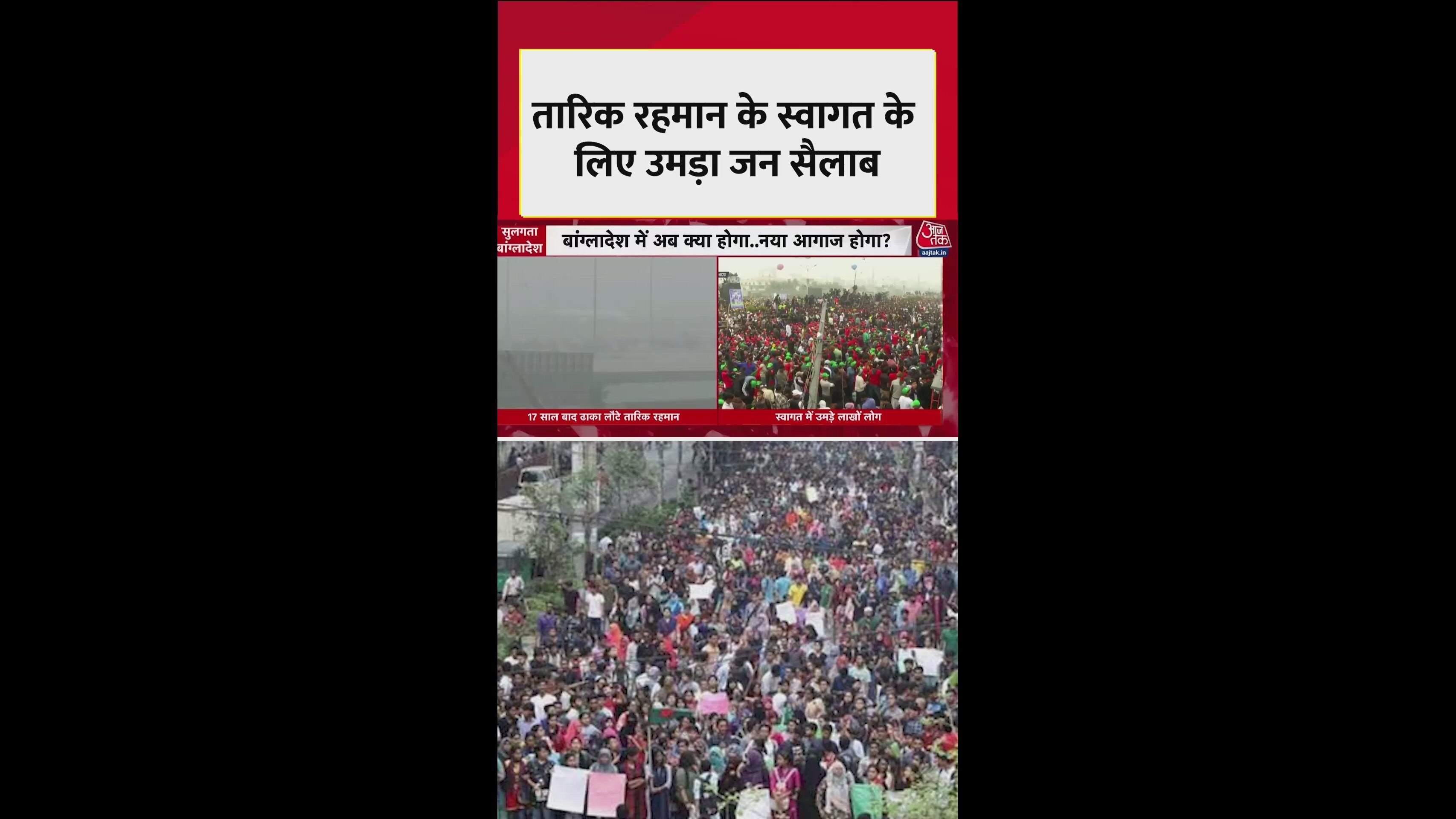 tarik rahman returns after seventeen years in bangladesh politics