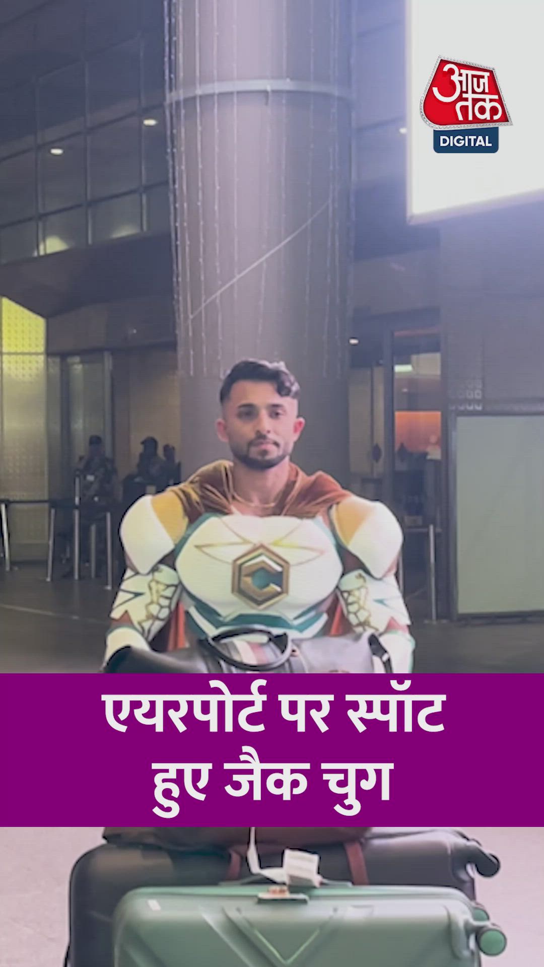 Superman vo to tum na aage kyon kaha