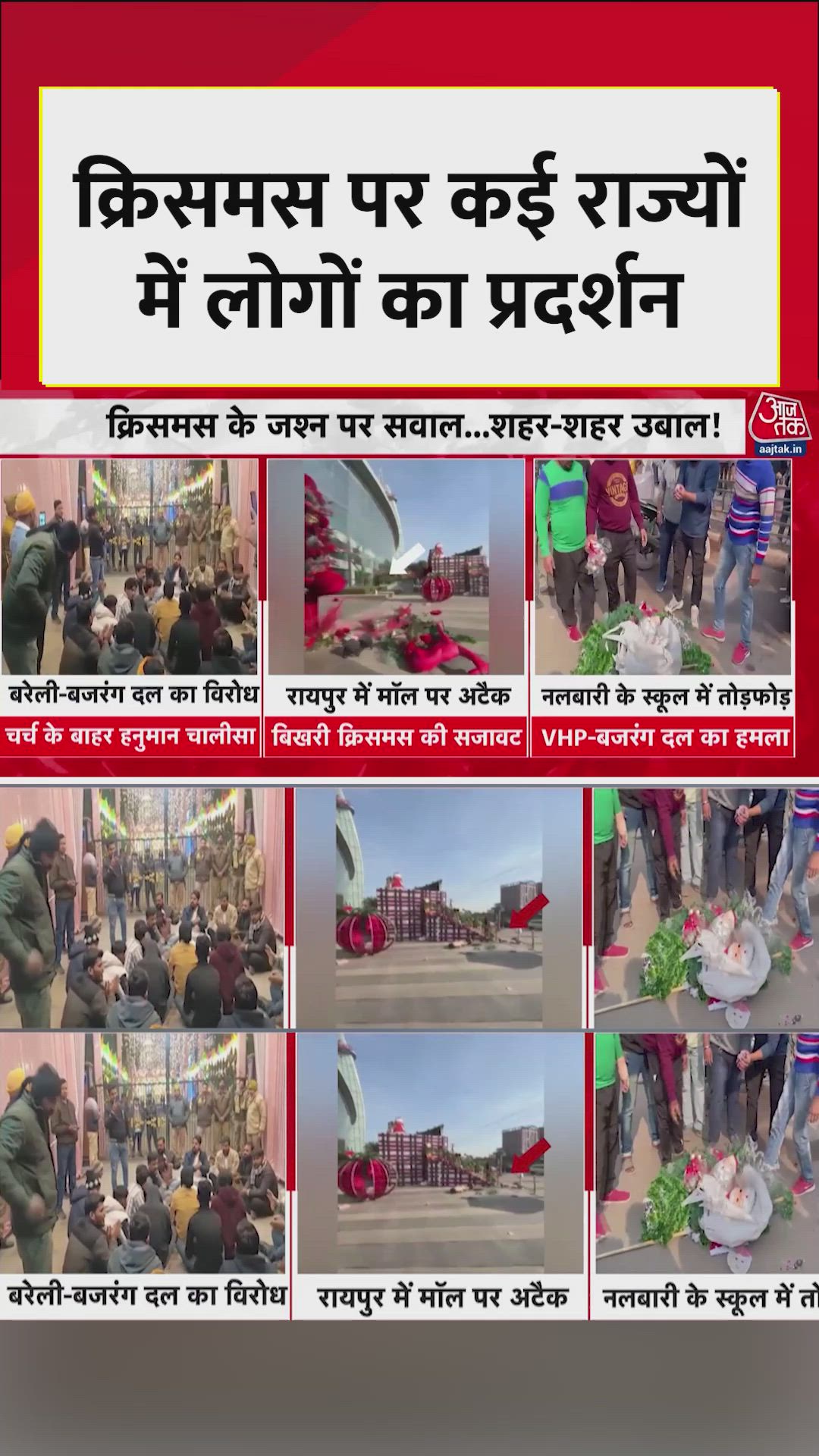 Christmas protests and vandalism at churches and malls