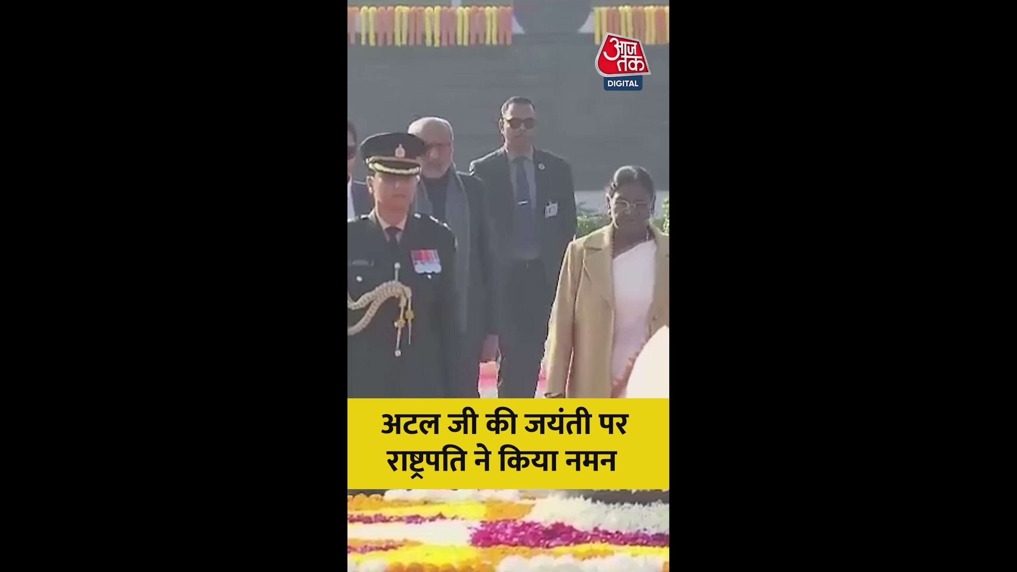 Shrimati Draupadi Murmu paying floral tribute to respected Atal Ji