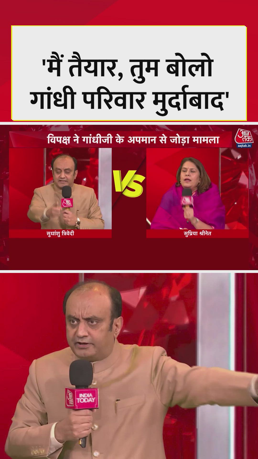 Nathuram Godse murder and related controversies