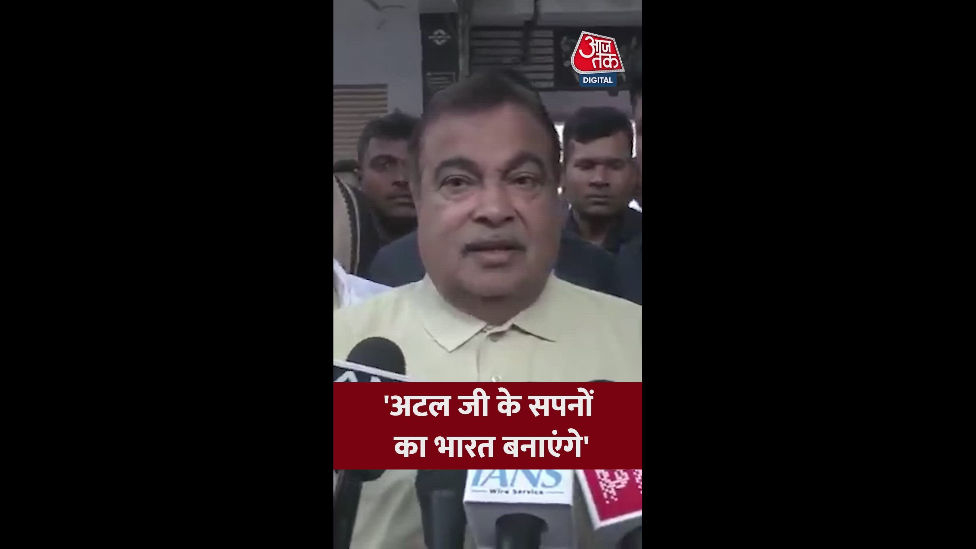 atal bihari vajpayee is an inspiration for all of us