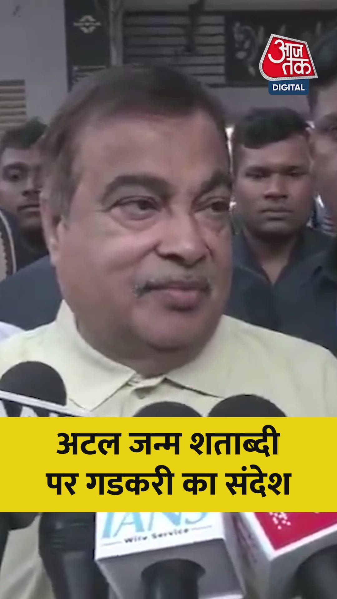 tribute to atal ji with a dedicated run