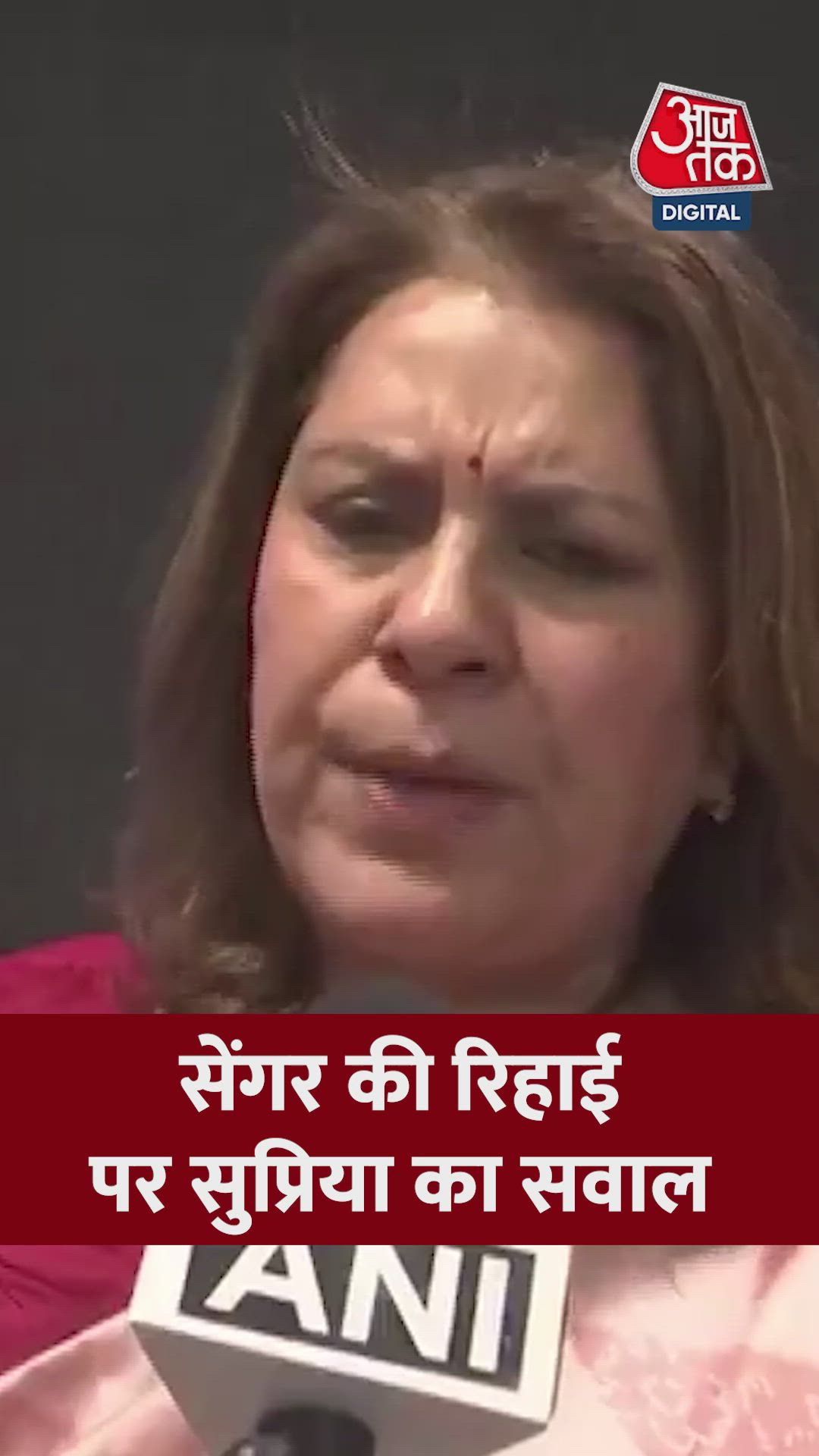 appeal for court to take suo motu cognizance of serious case