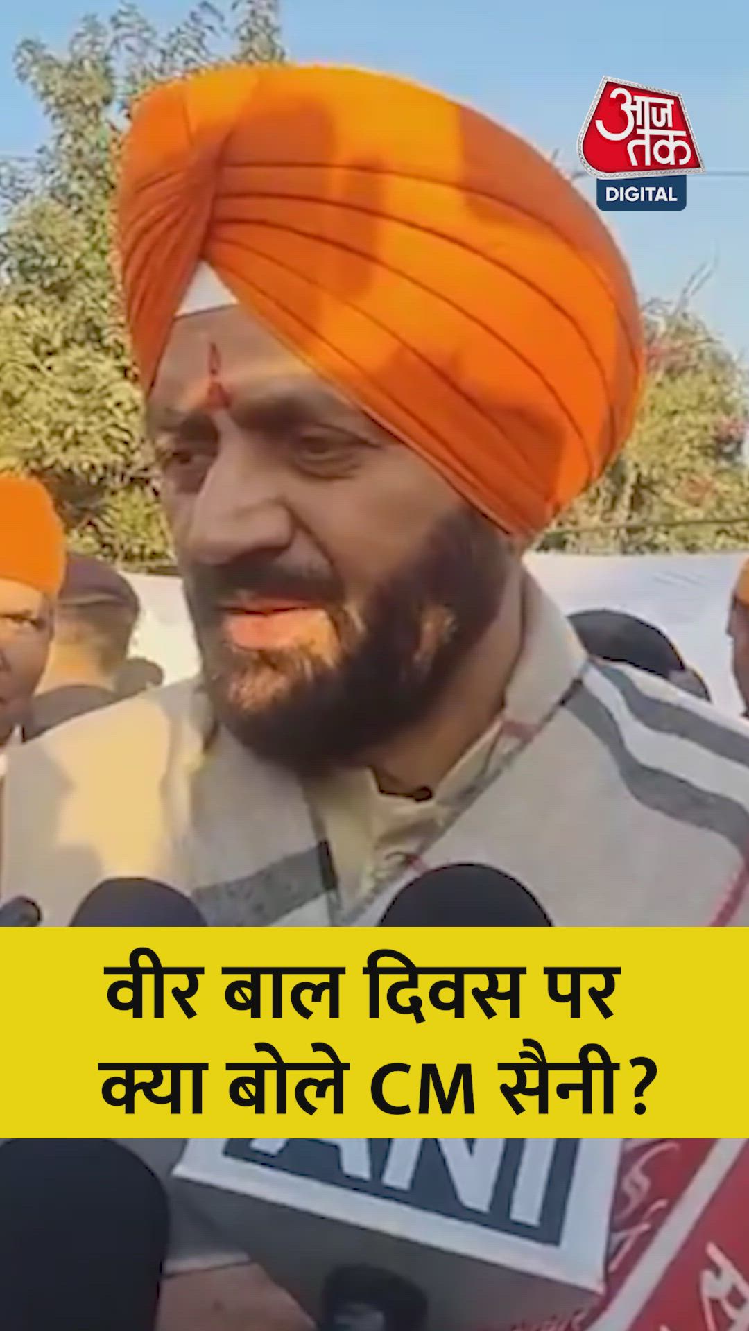 Guru Teg Bahadur Ji's family sacrifice remembered on Veer Bal Diwas