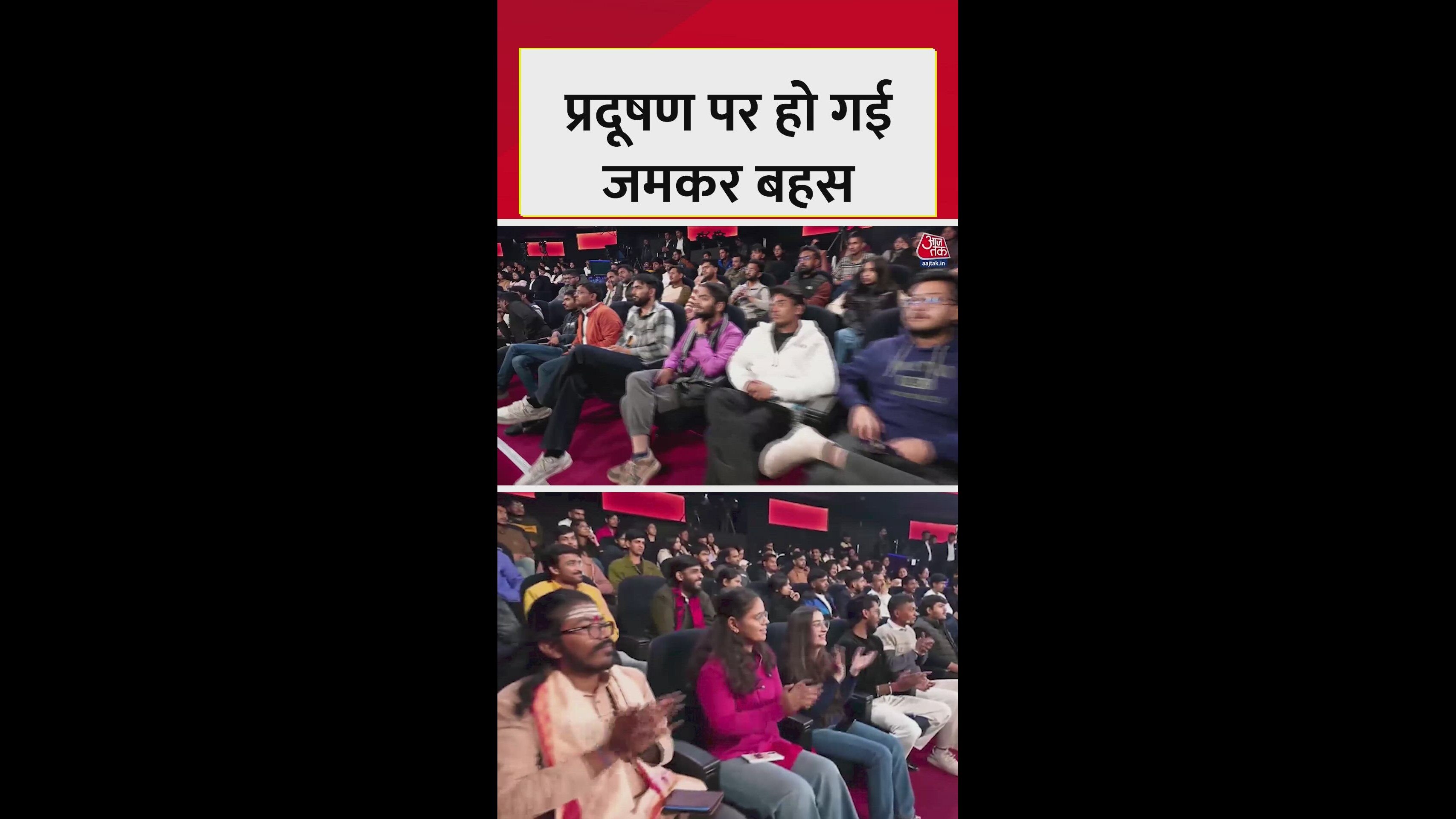 Pollution issues in BJP led cities and related concerns