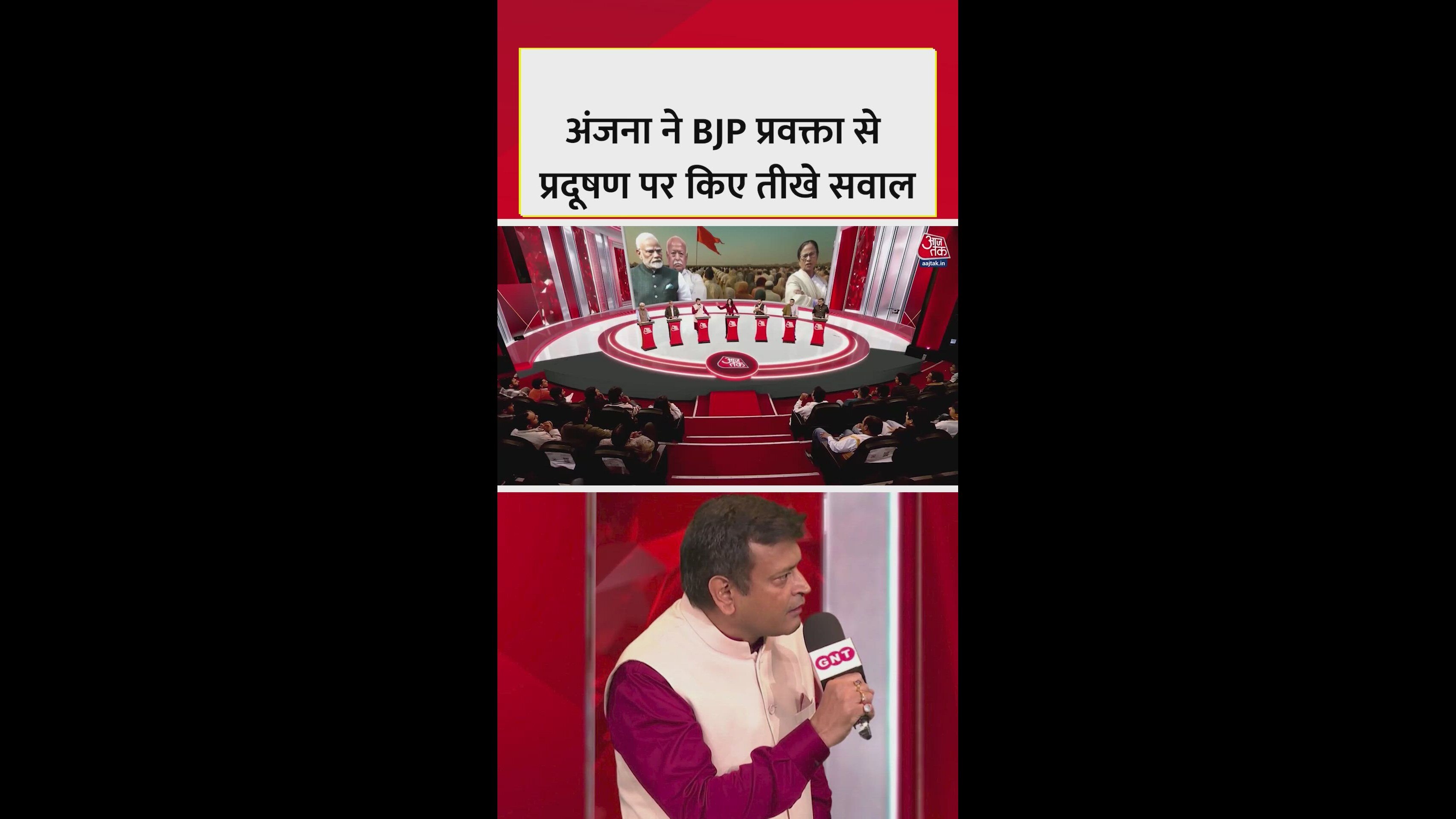 Our government will come and stop at noida