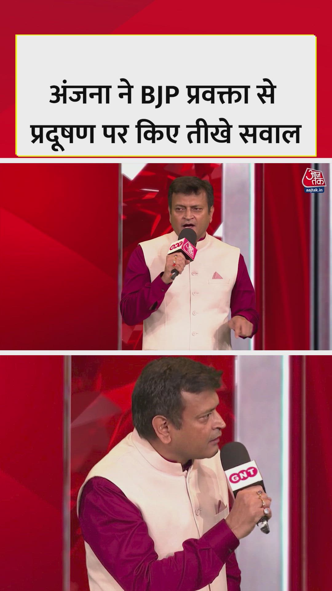 Our government will come and stop at noida