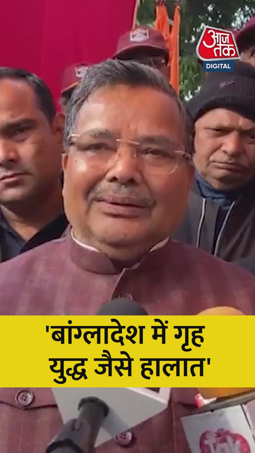 India and other nations express deep concern over Bangladesh situation