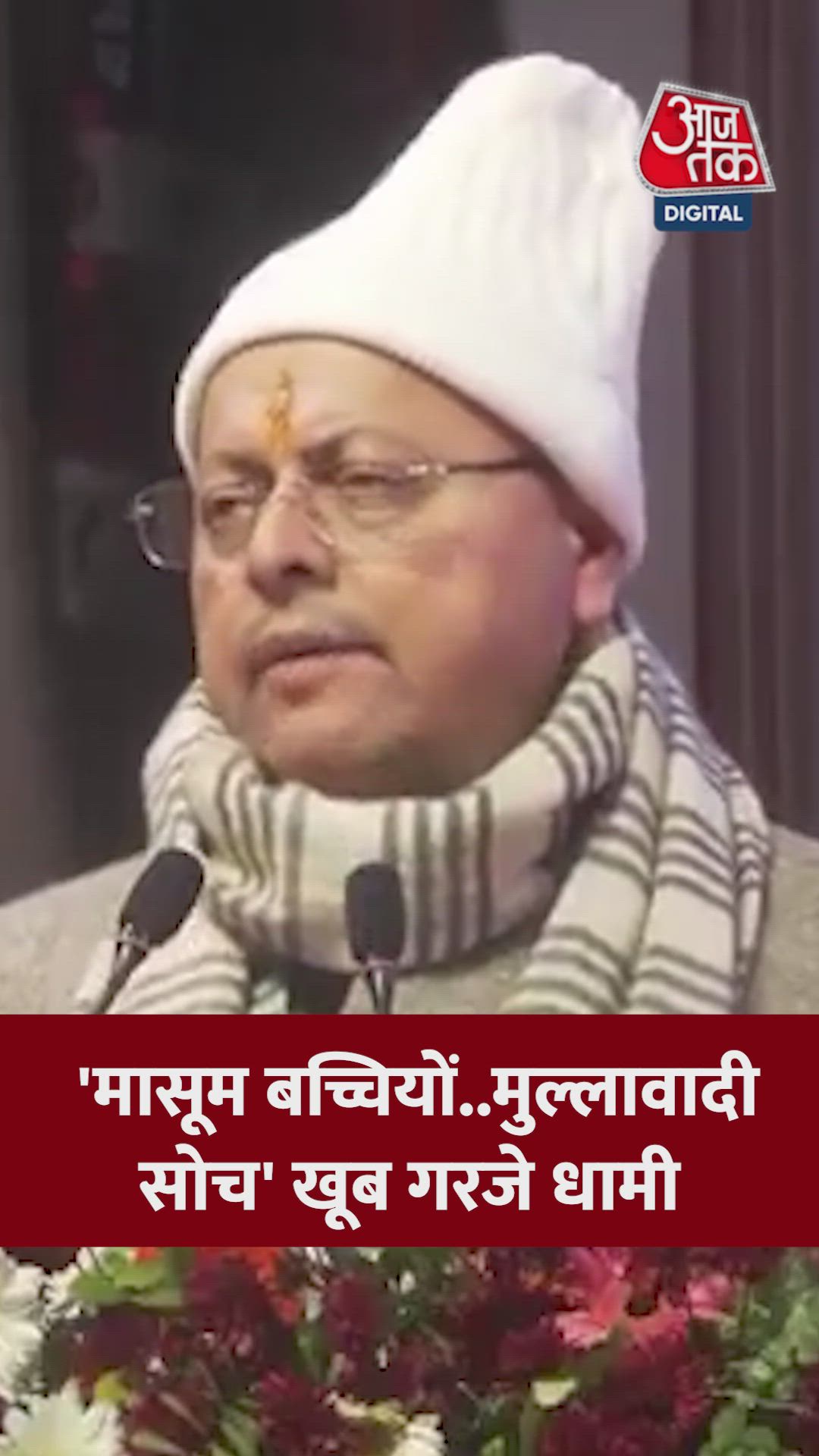 Some people hide their identity to prey on innocent girls