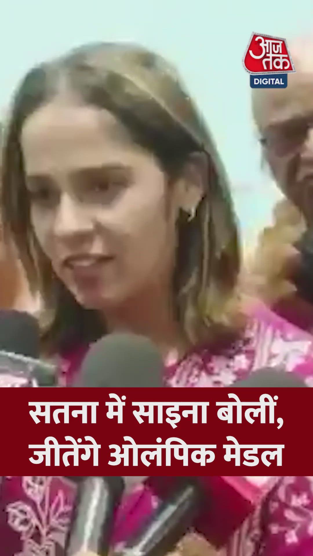 visitor praises sports facilities and expresses hope for Satna city development