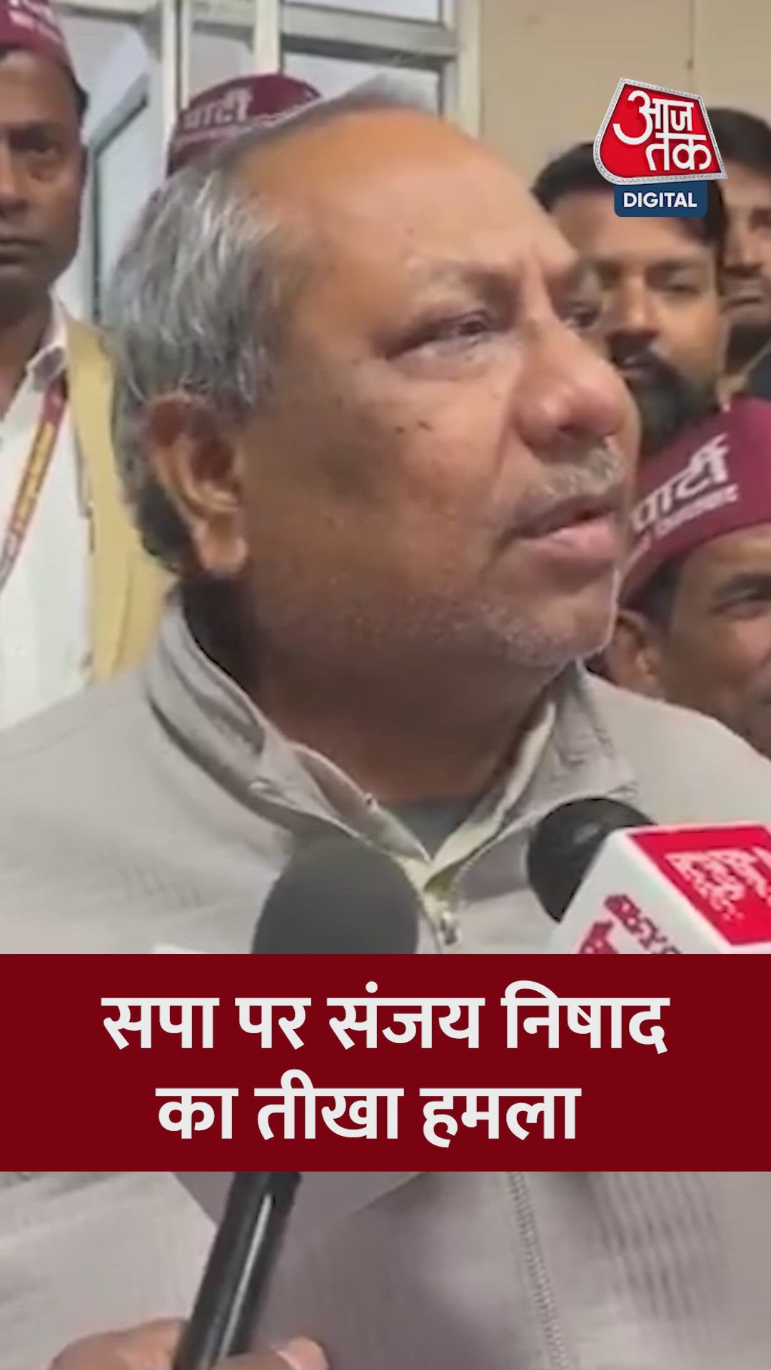 public has already decided on biased development and corruption