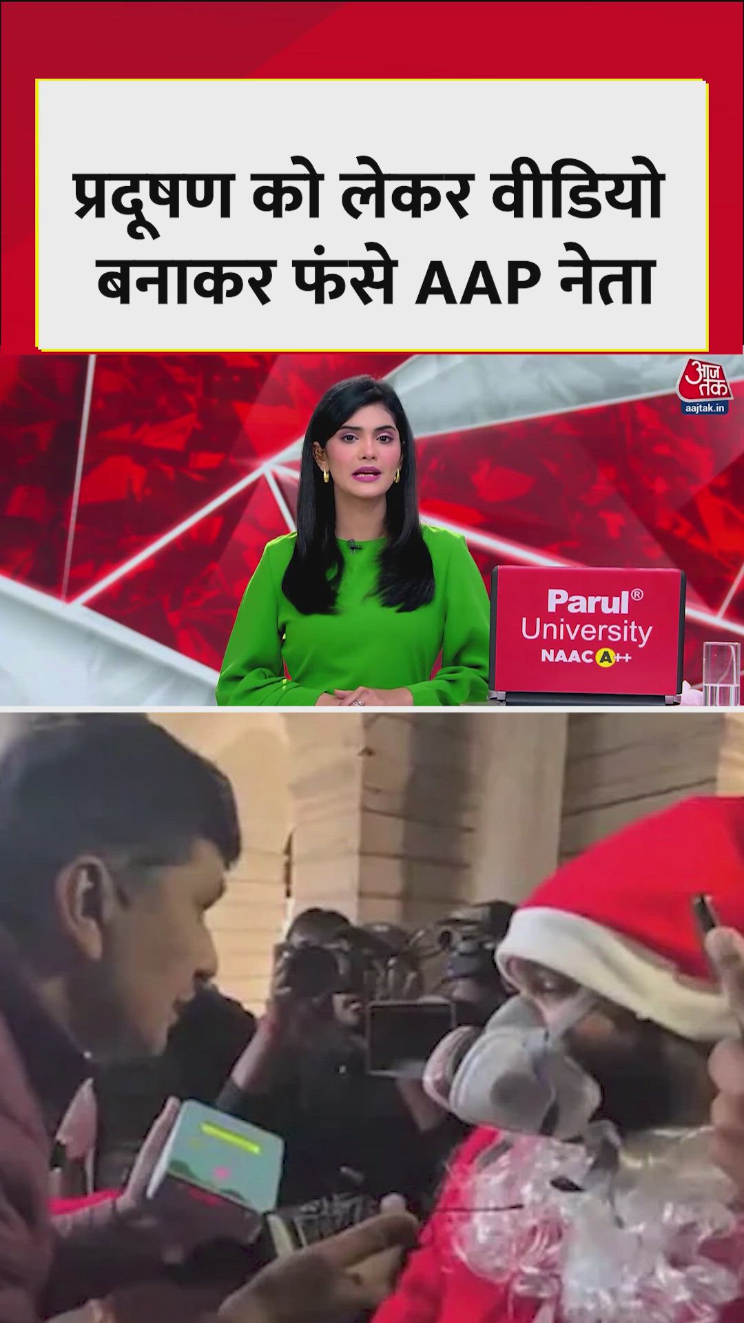 AAP leaders face case again over Saint Claus protest