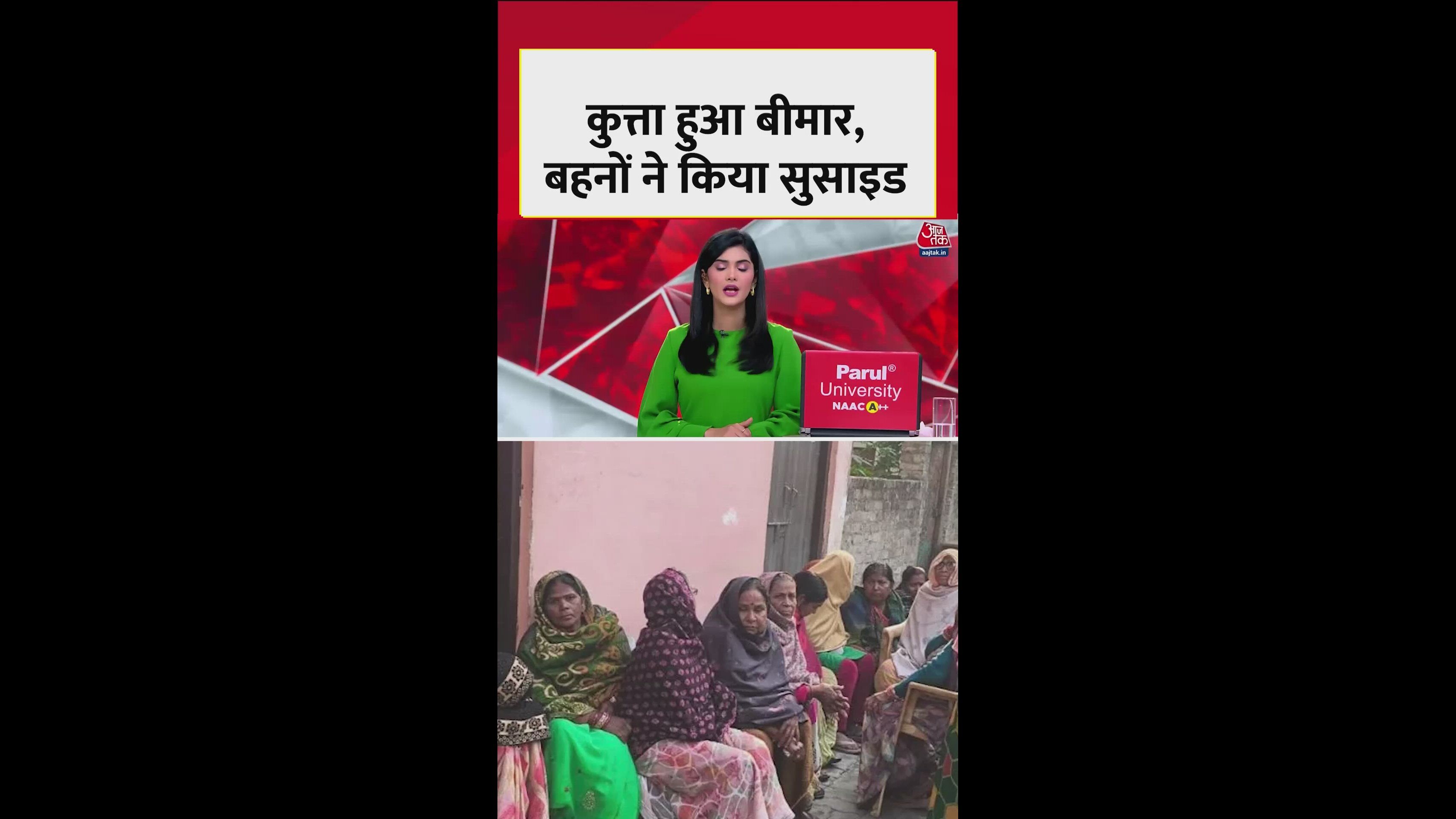 Two sisters in Lucknow die for their dog