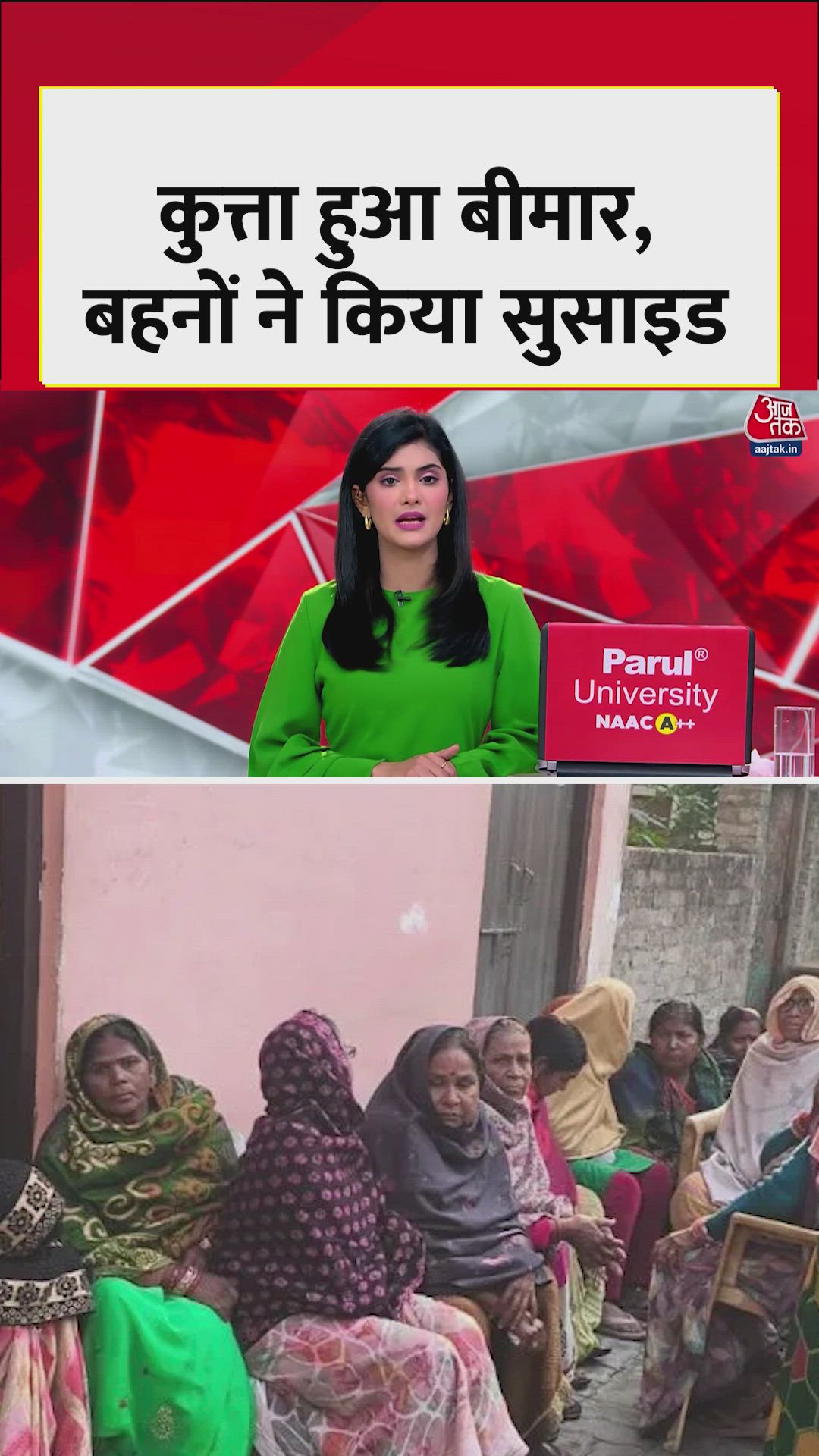 Two sisters in Lucknow die for their dog