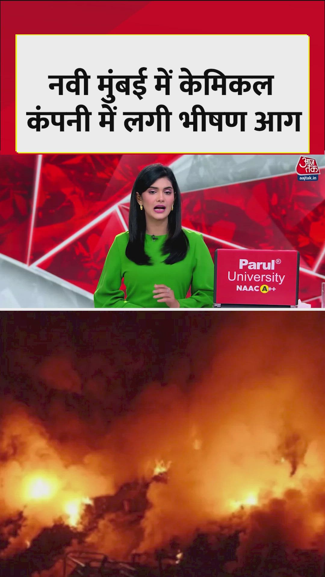 massive fire breaks out in chemical factory in navi mumbai