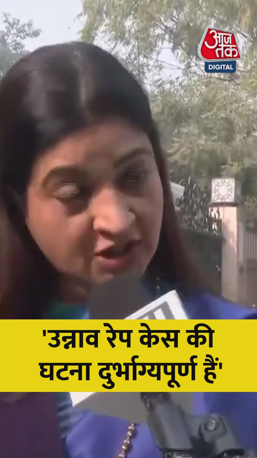 How a convicted rapist was easily released despite serious charges