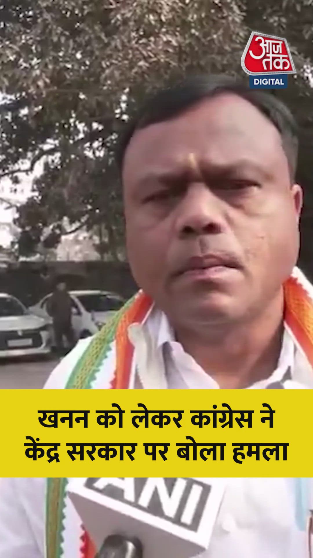 debate on aravalli range and mining politics in india