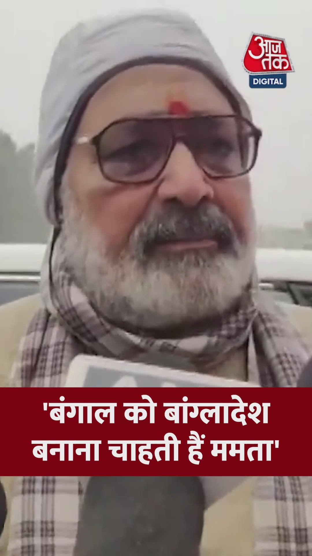 mamata banerjee wants to turn bengal into bangladesh for power