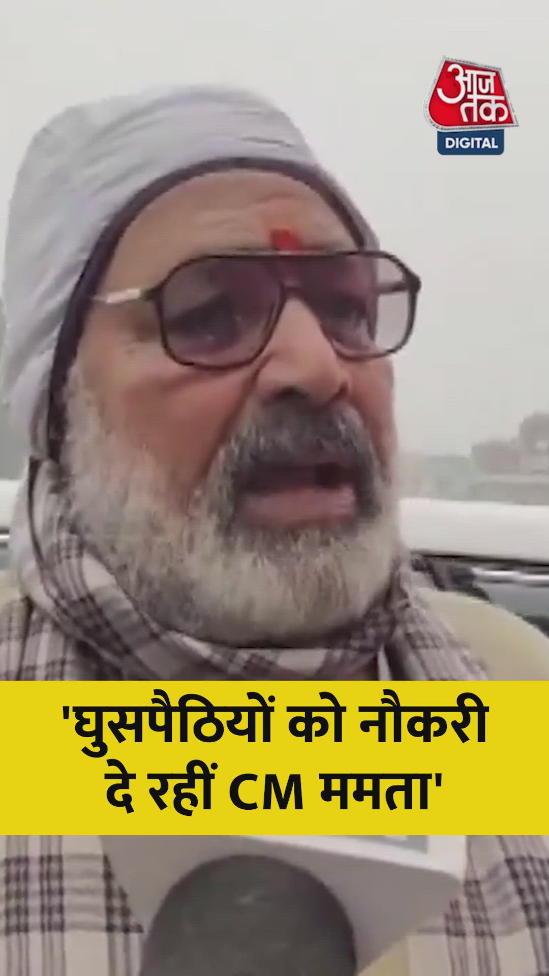 Mamata Banerjee giving jobs to Bangladeshi infiltrators and Rohingyas should be investigated