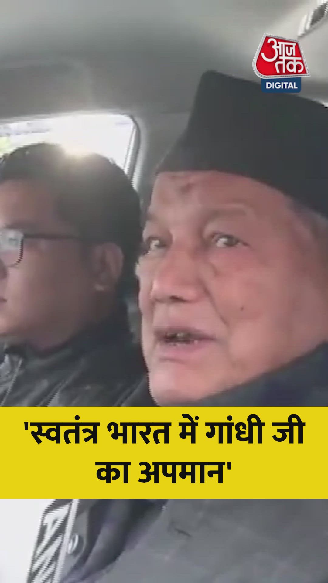 Manrega scheme has been removed and Gandhi's name dropped