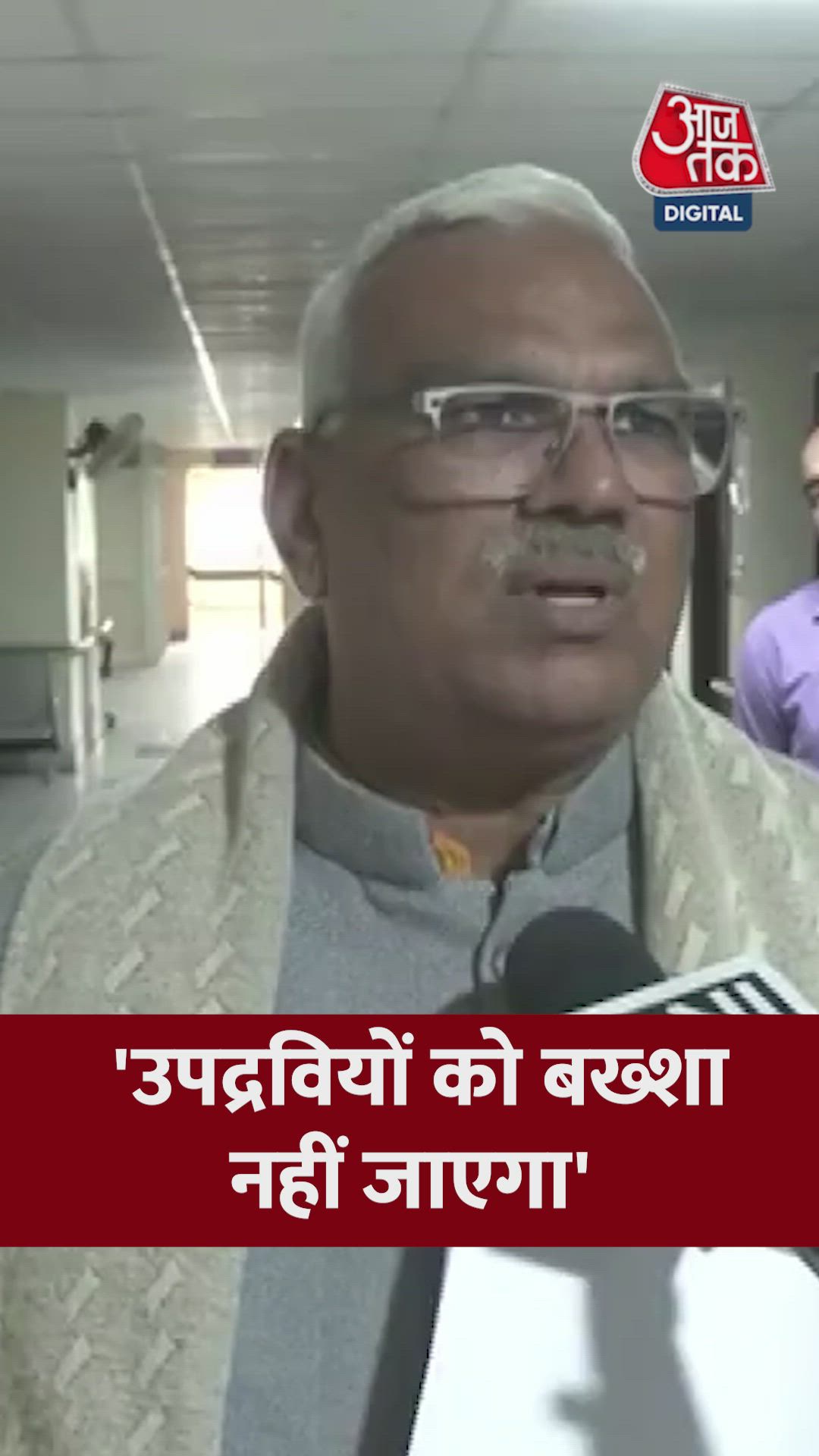 'उपद्रवियों के बख्शा नहीं जाएगा', बोले जवाहर सिंह बेढम