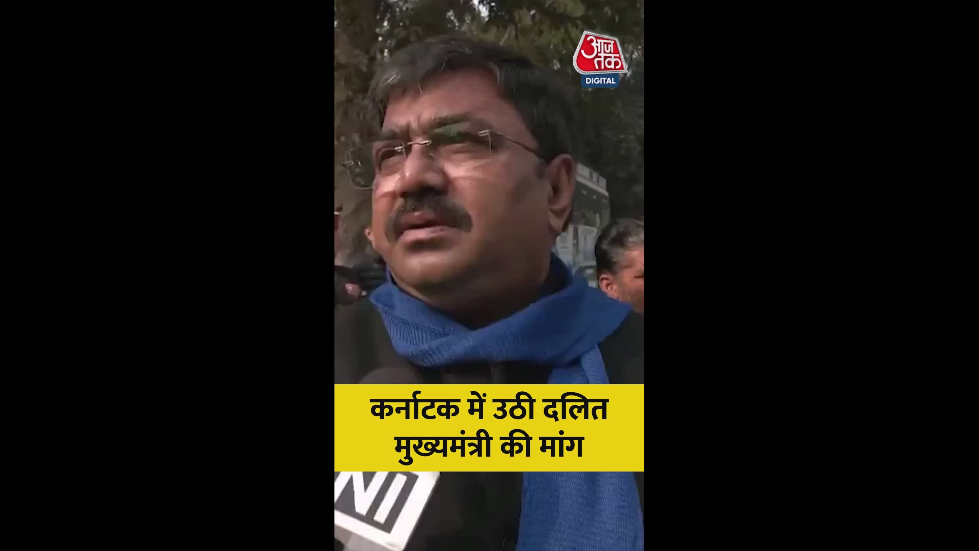 request to make parmeshwara a dalit chief minister in tumkur karnataka