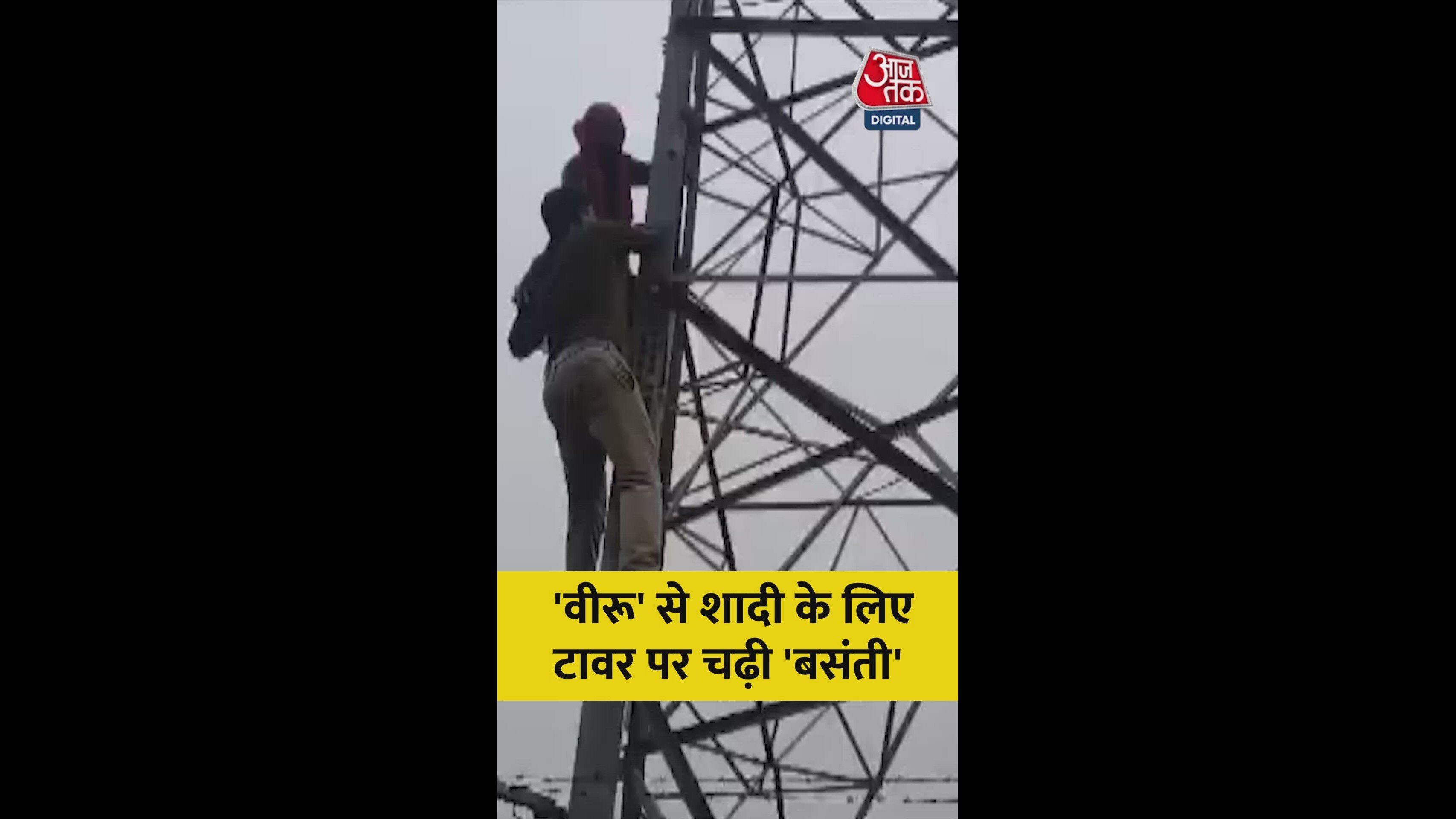 Calmly holding hands and moving inside