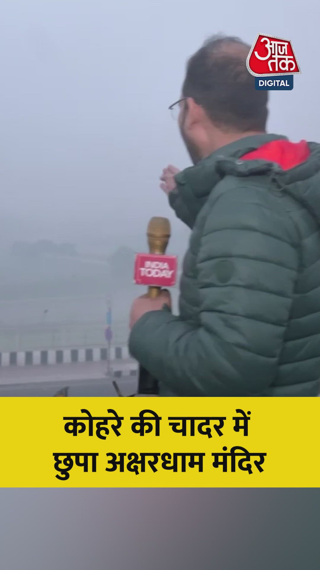 Fog returns in Delhi and NCR affecting visibility and transport