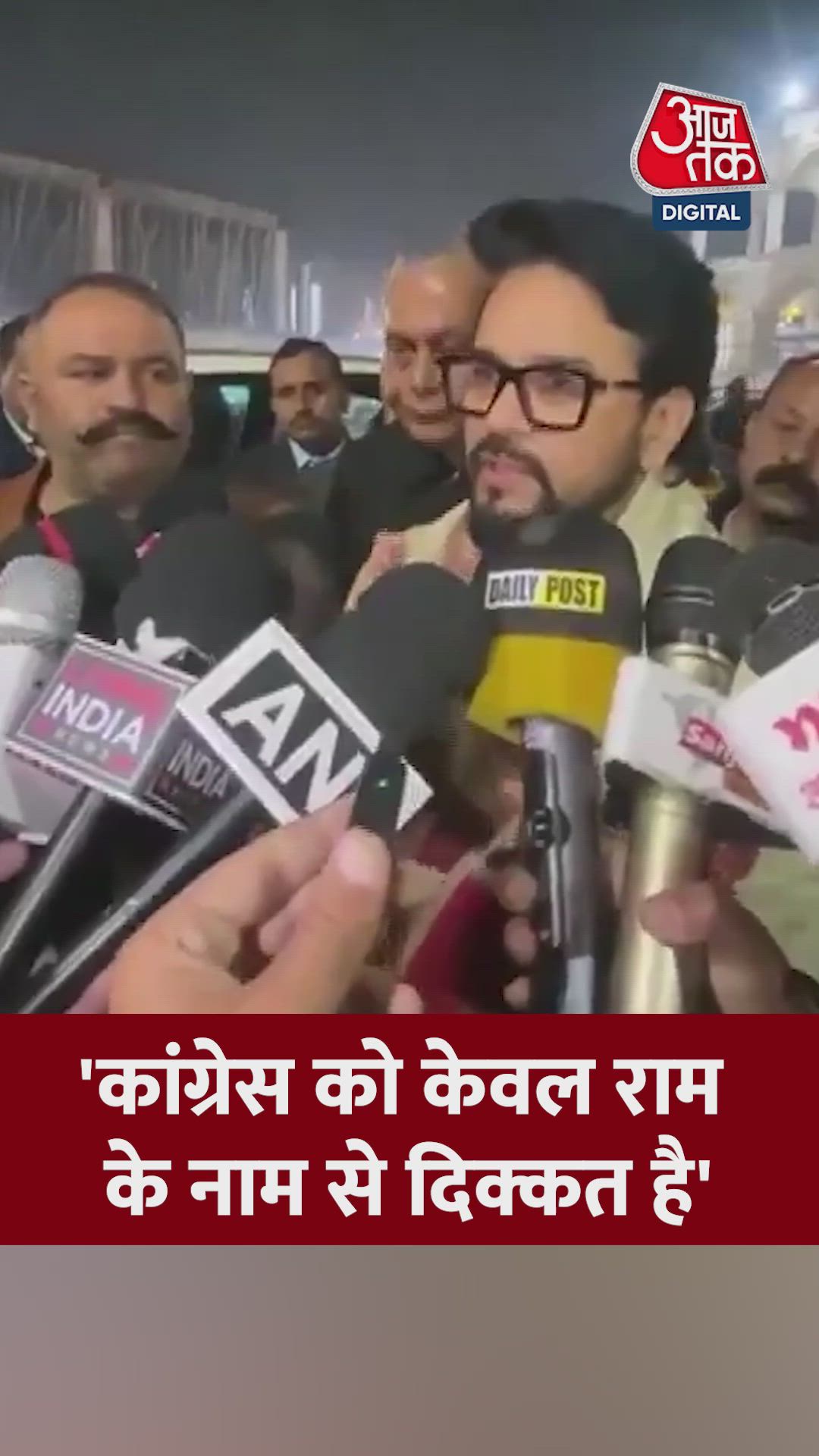 Ram Ji guarantee for employment and livelihood mission