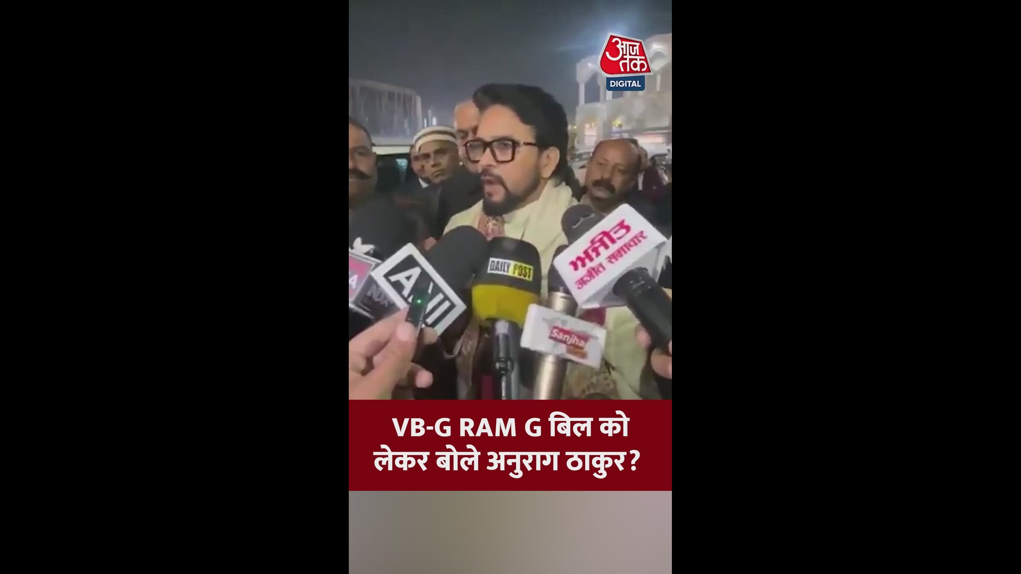 Guarantee for employment and livelihood mission in rural India