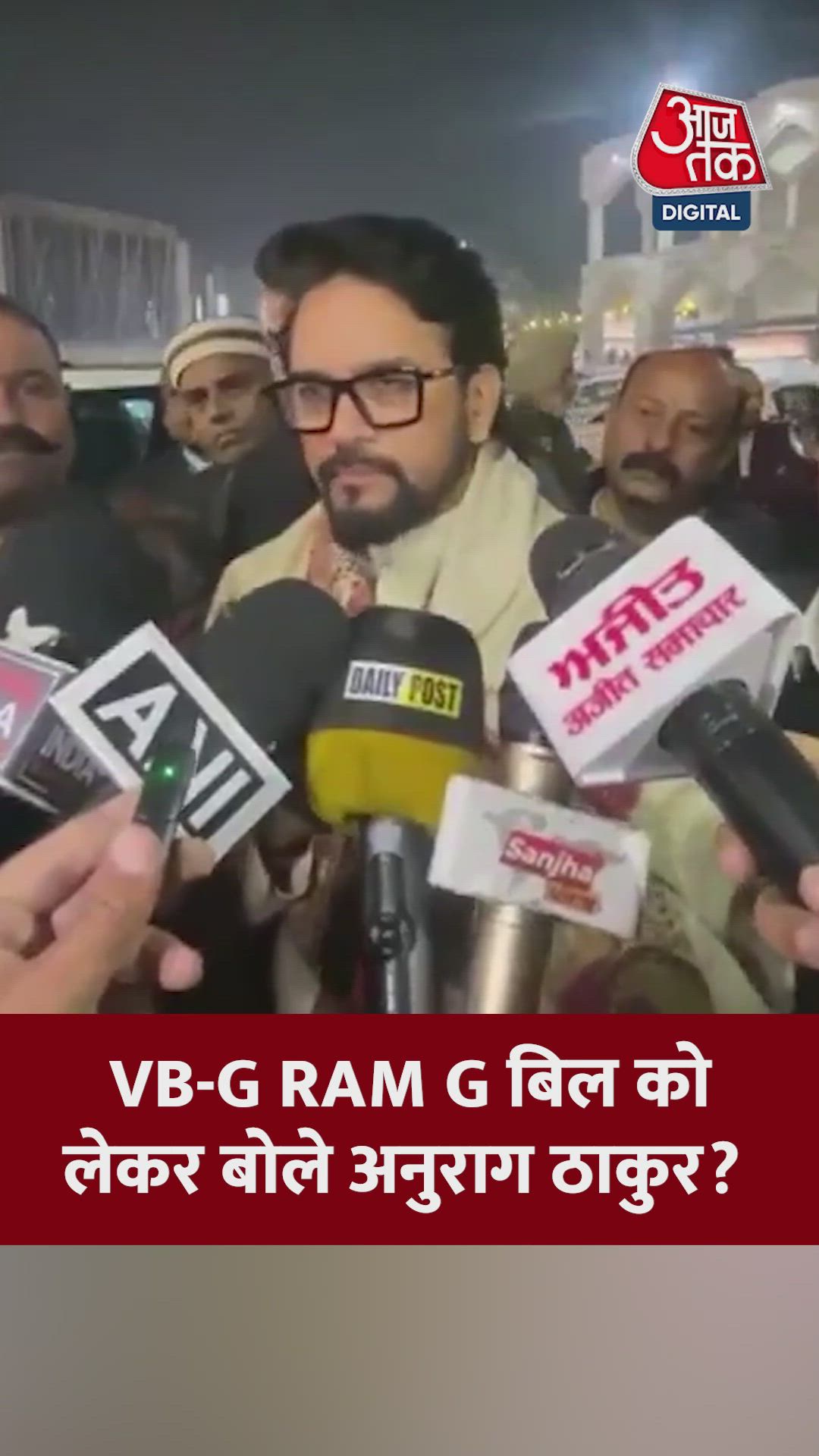 Guarantee for employment and livelihood mission in rural India