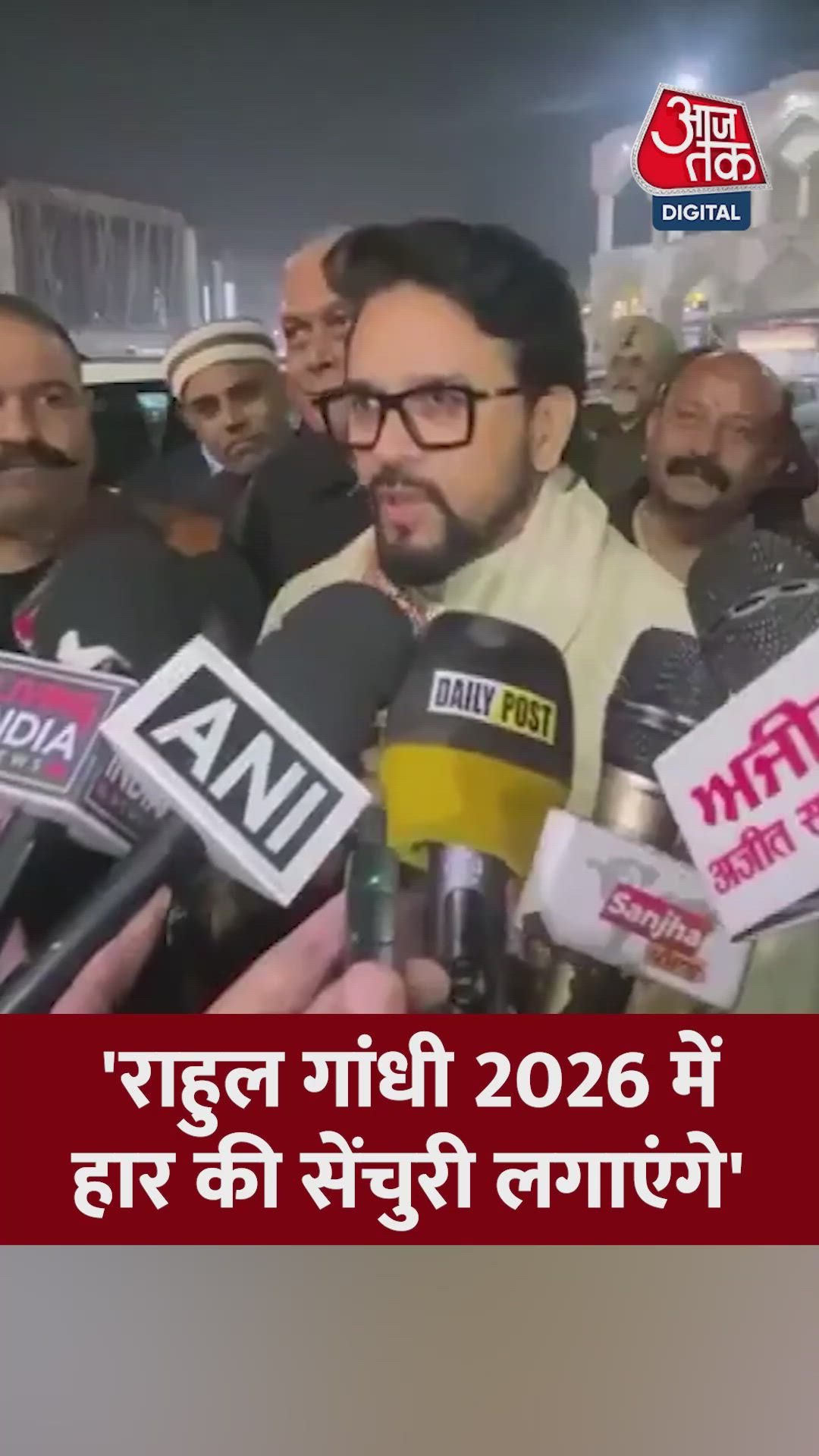 Rahul Gandhi is likely to lose 95 elections by 2026